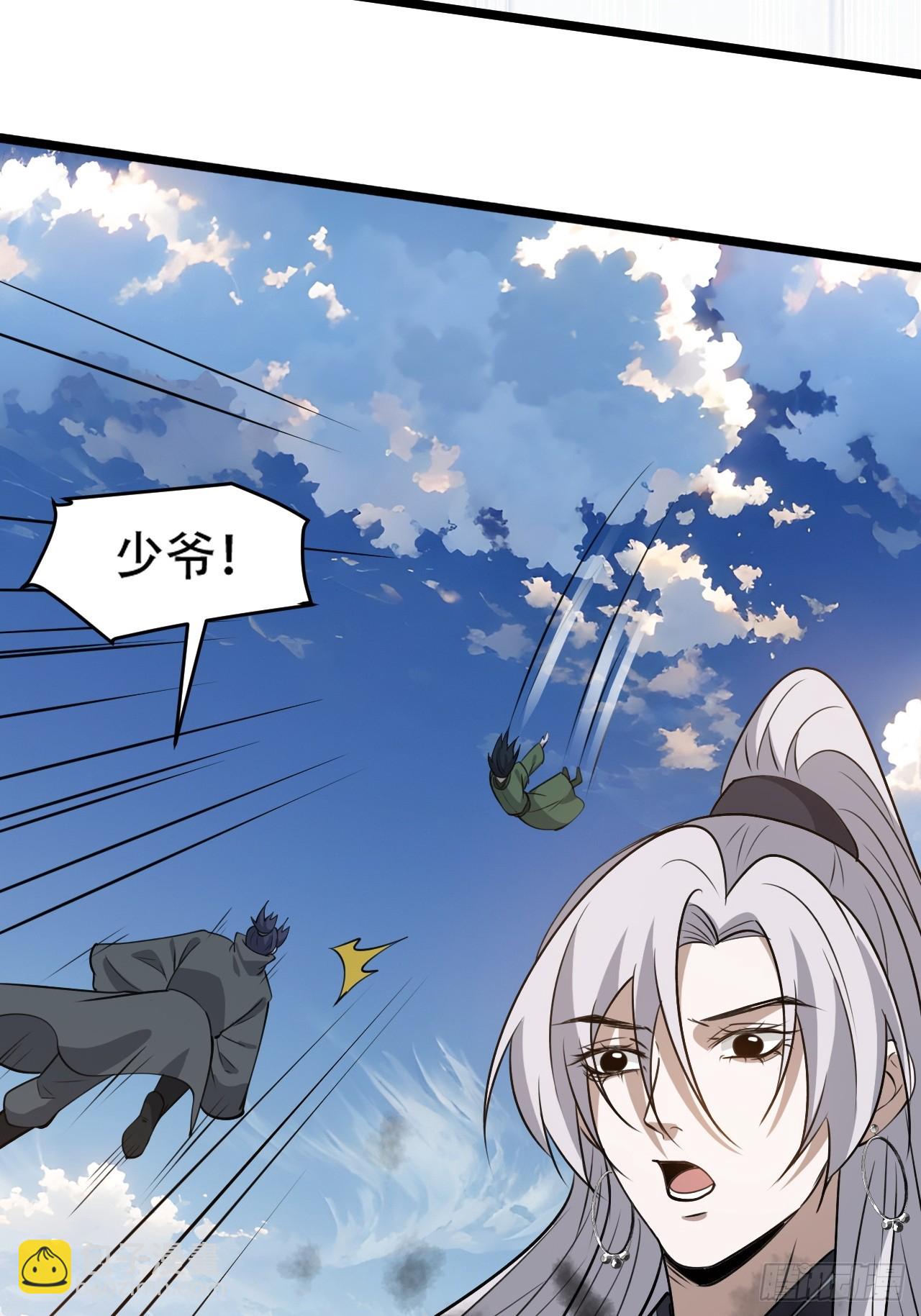 第一百零二话：开端-第105话