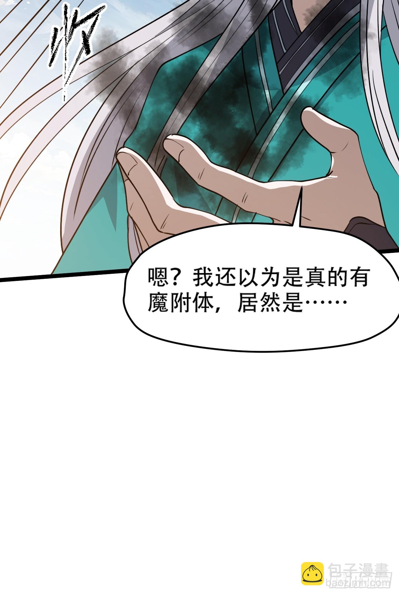 第一百零二话：开端-第105话