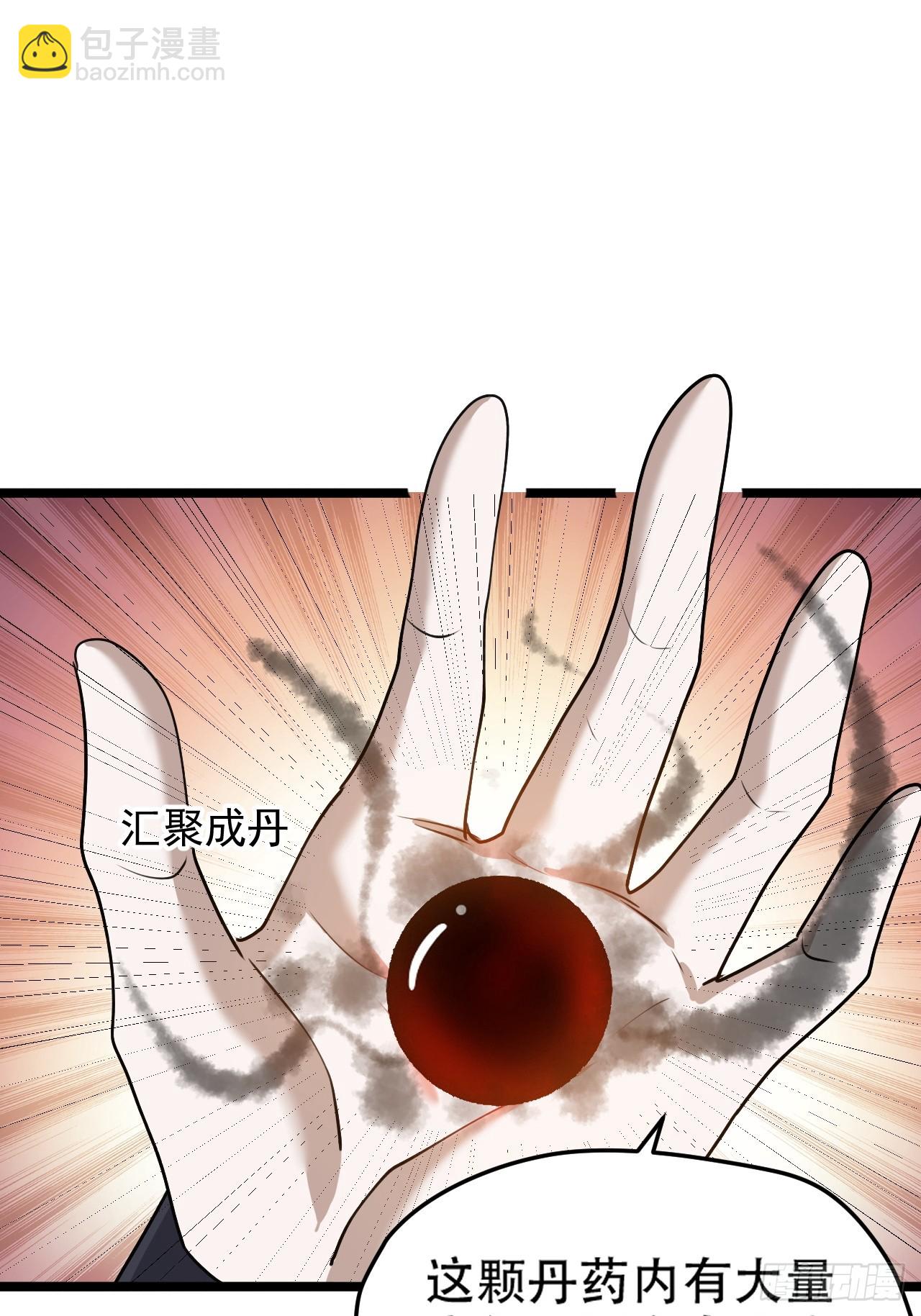 第一百零二话：开端-第105话