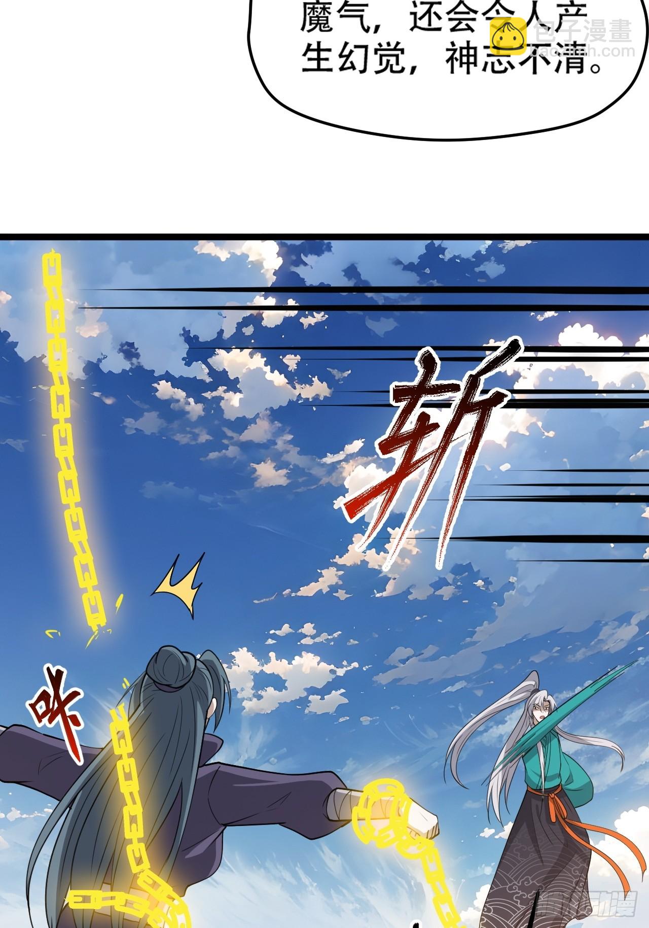 第一百零二话：开端-第105话