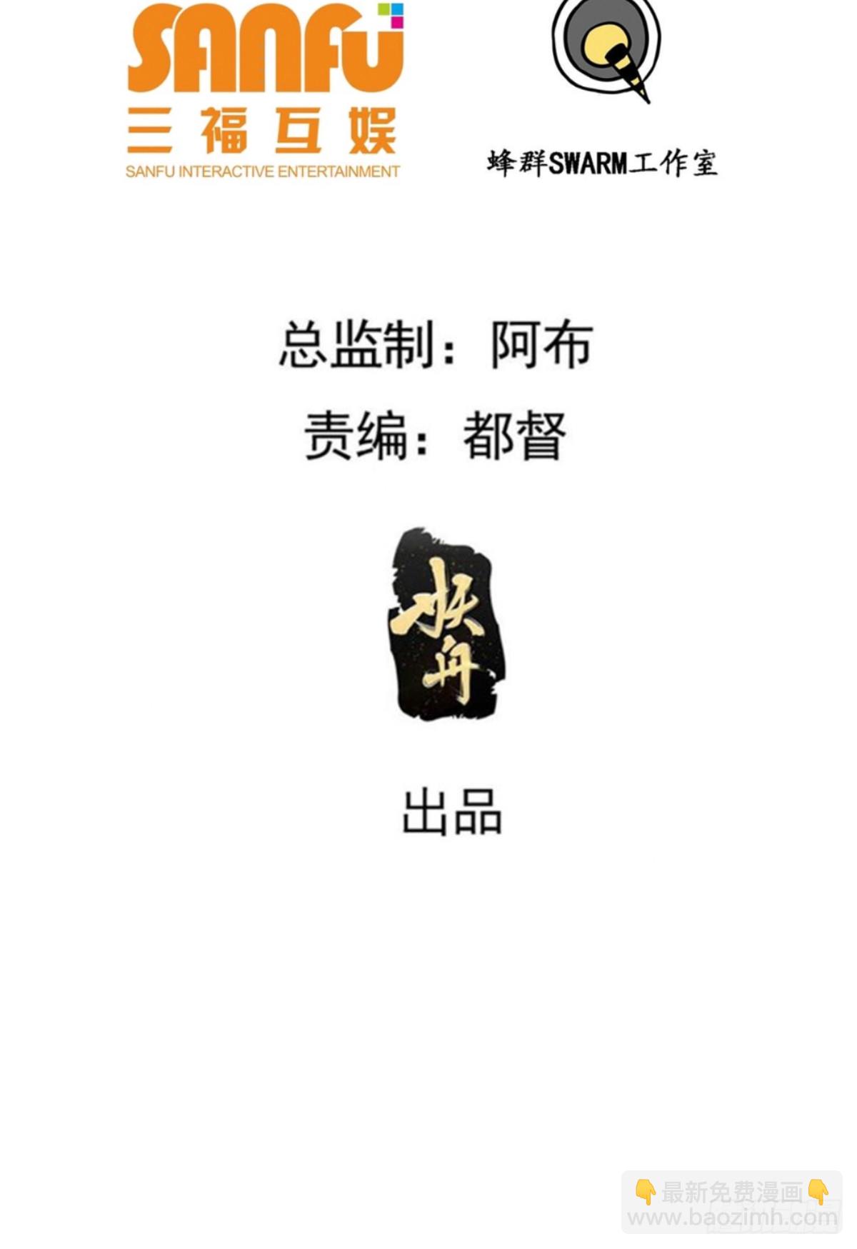 第一百零二话：开端-第105话