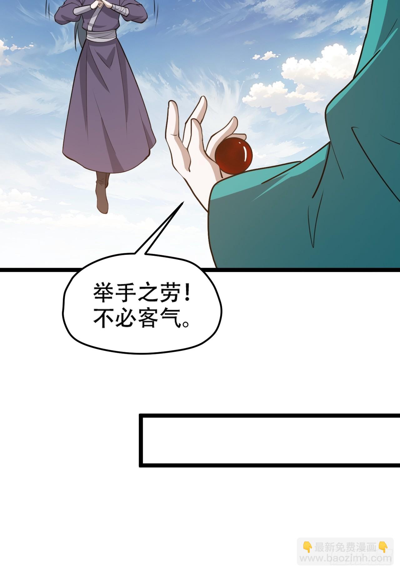 第一百零二话：开端-第105话