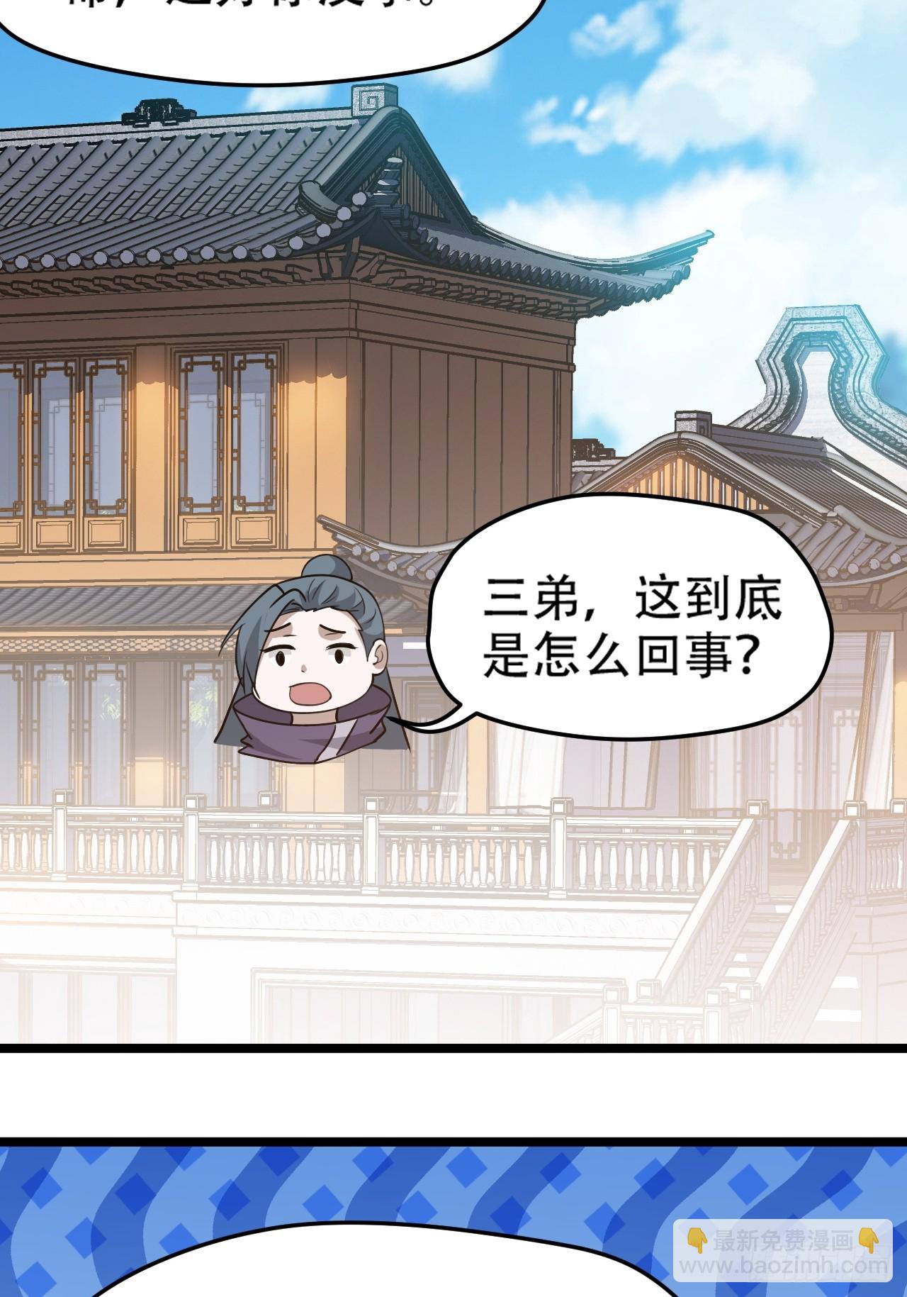 第一百零二话：开端-第105话