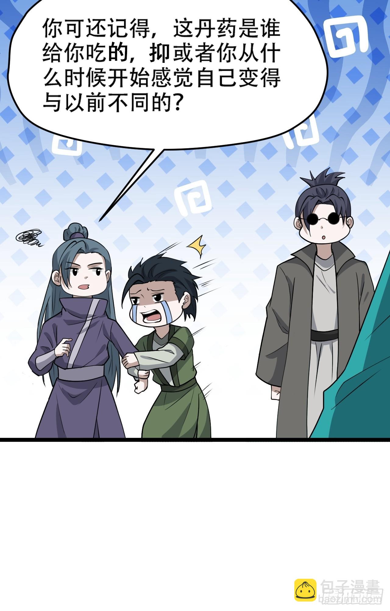 第一百零二话：开端-第105话