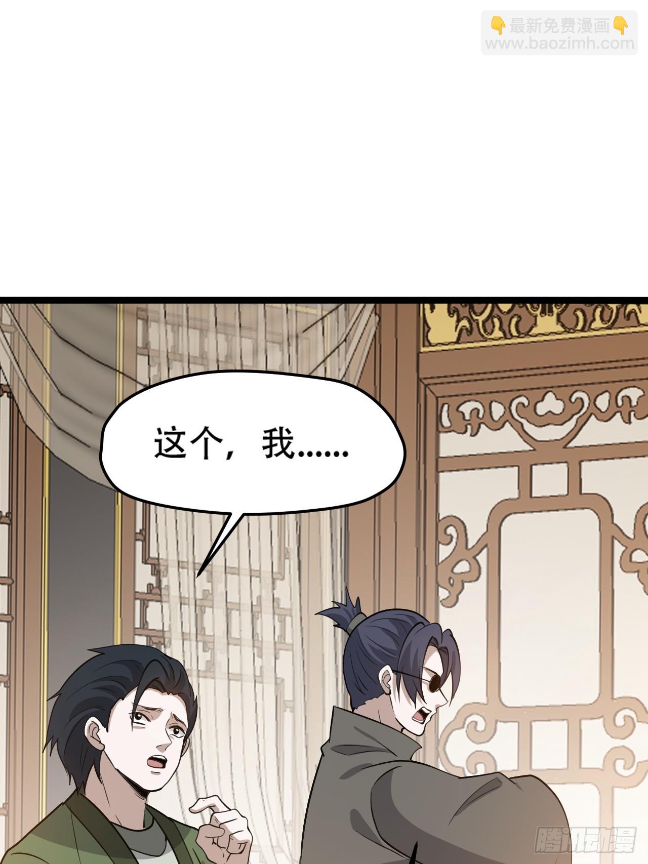 第一百零二话：开端-第105话