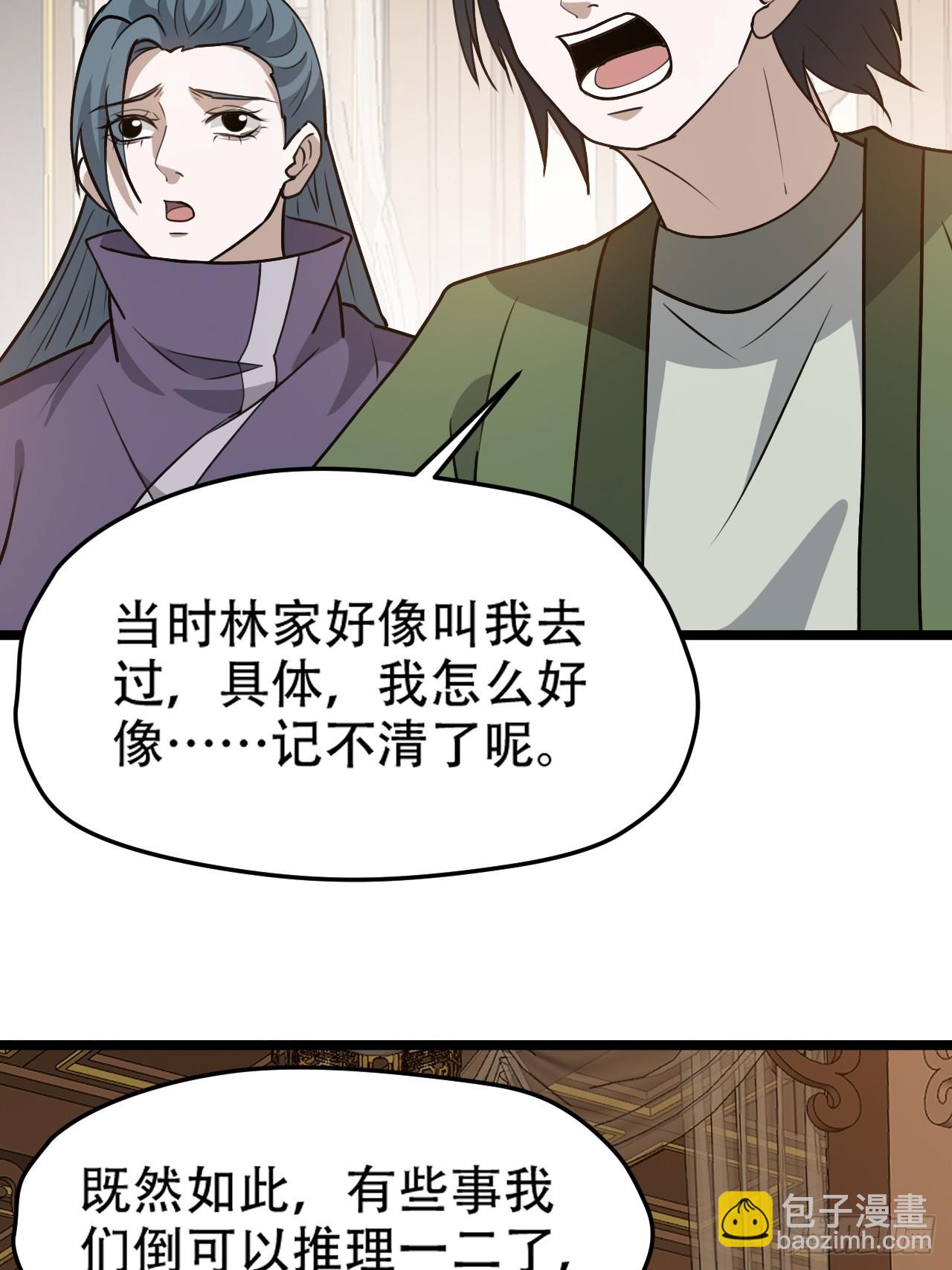 第一百零二话：开端-第105话