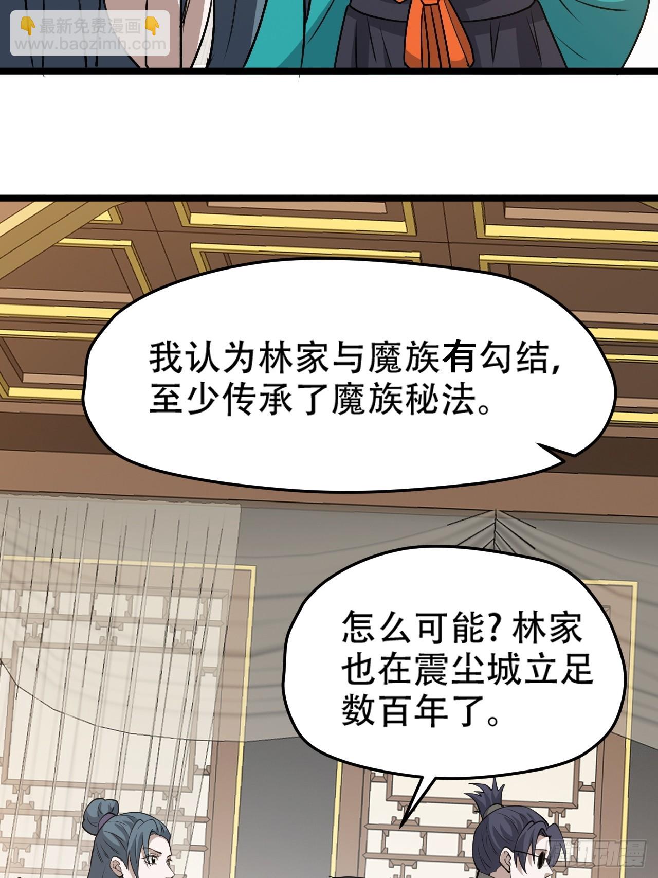 第一百零二话：开端-第105话