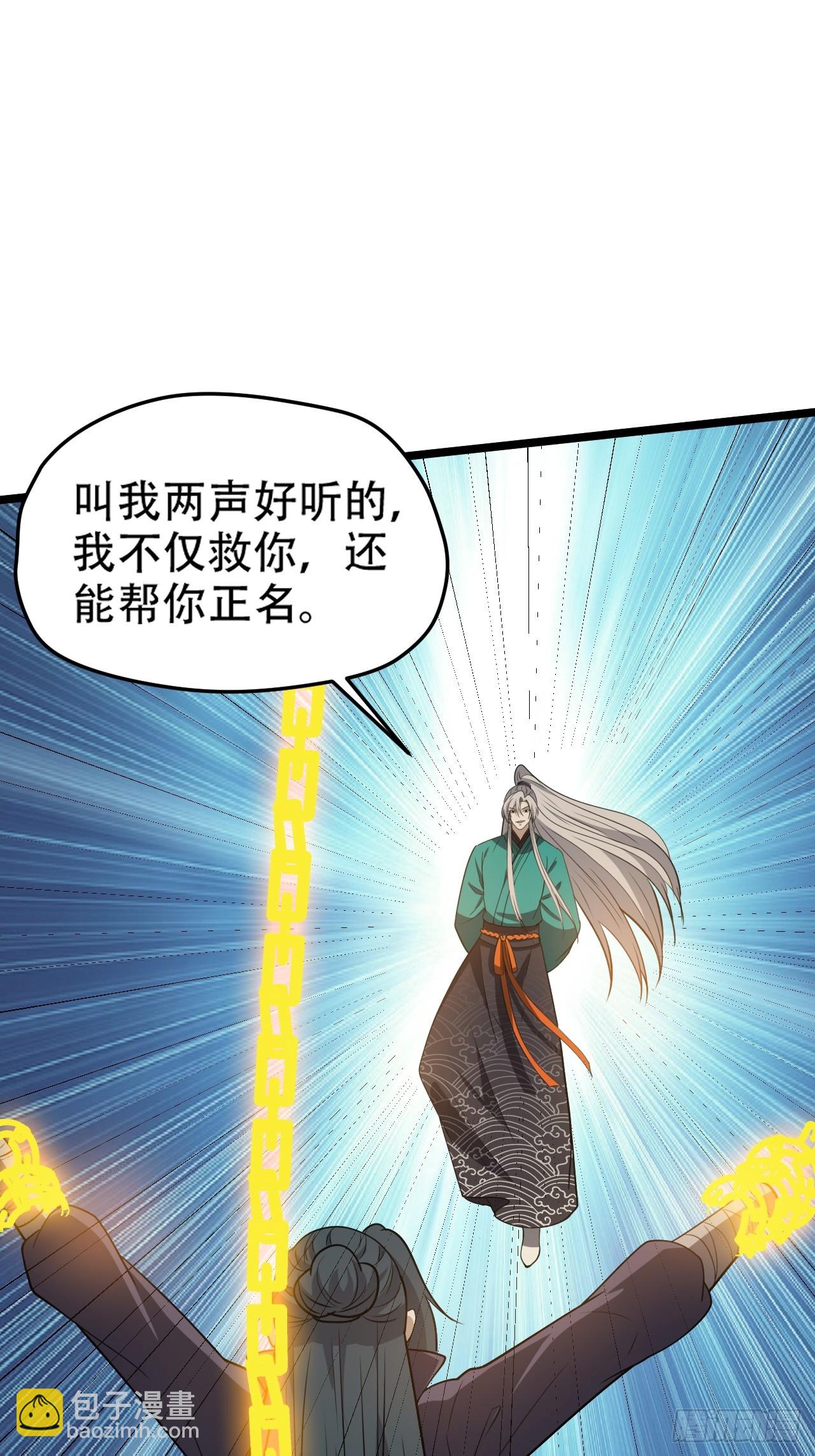 第一百零二话：开端-第105话