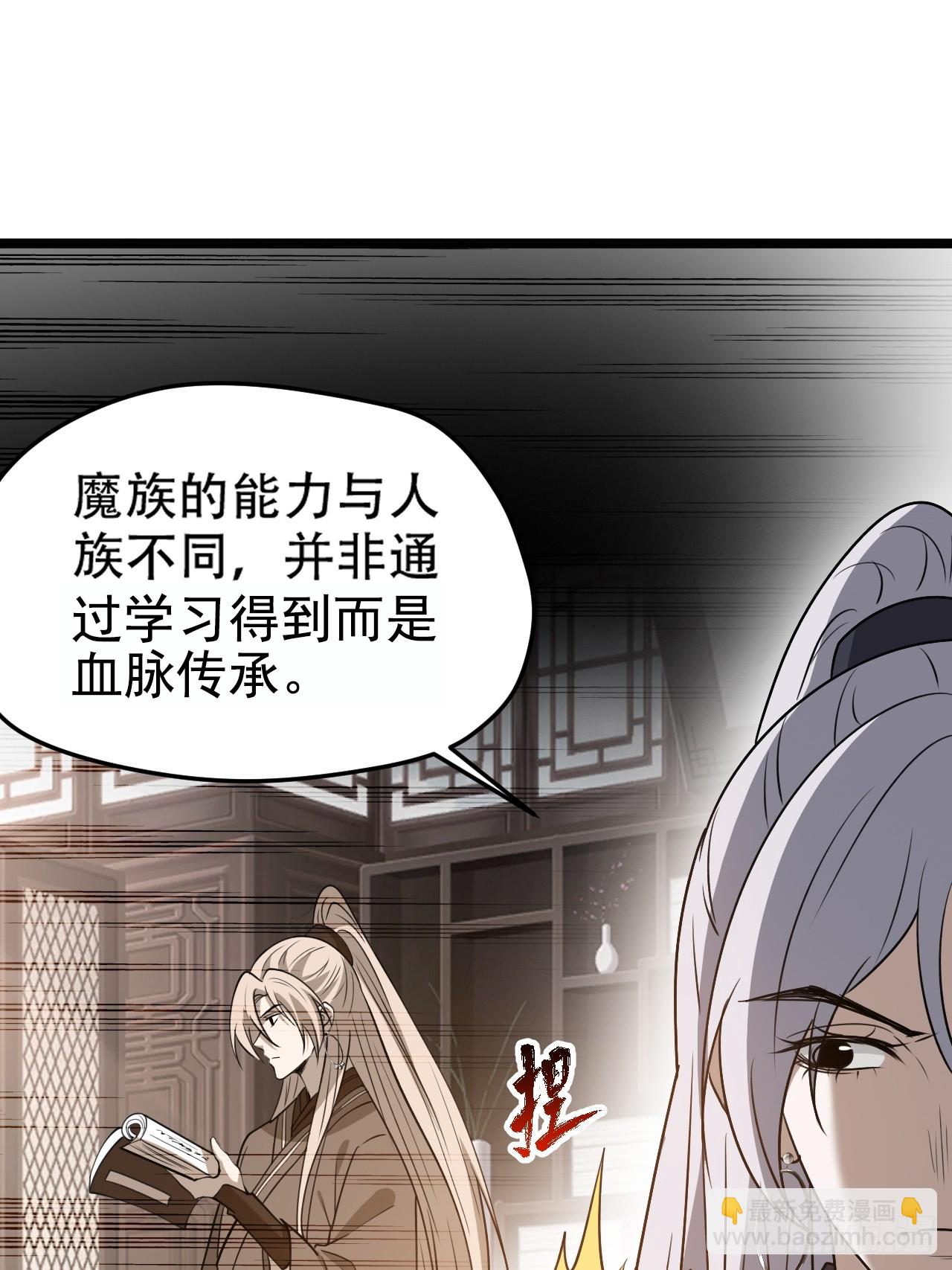 第一百零二话：开端-第105话