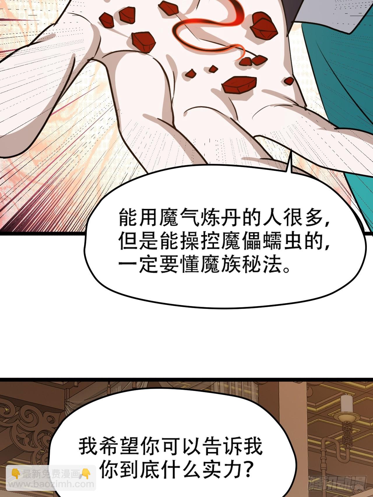 第一百零二话：开端-第105话