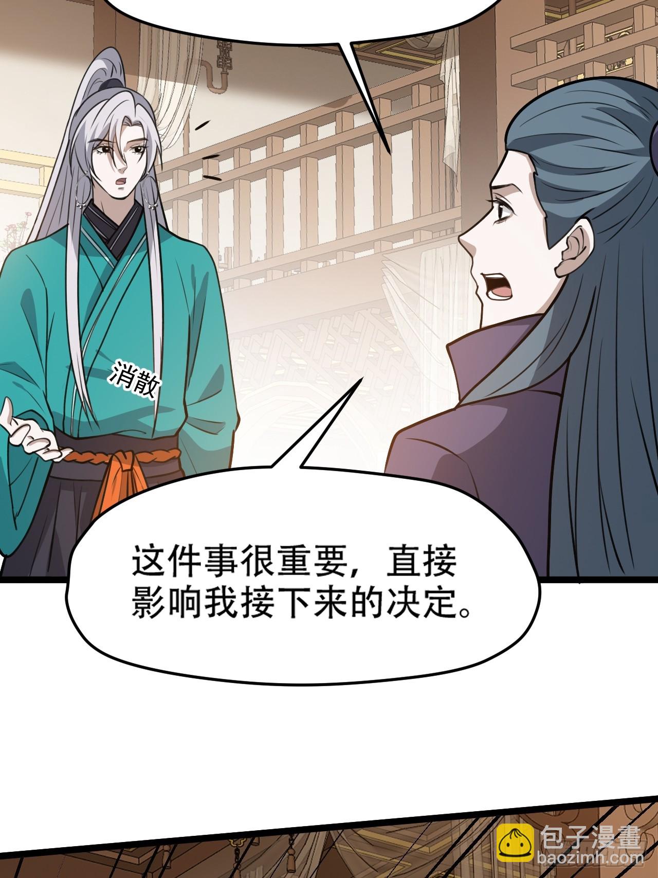 第一百零二话：开端-第105话