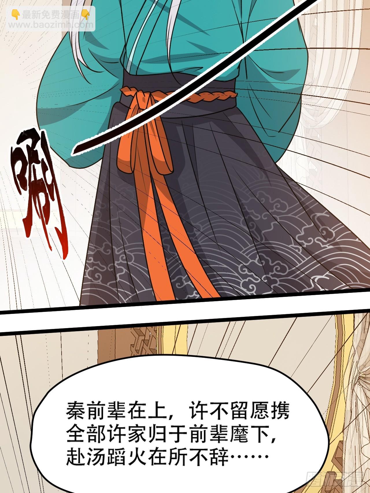 第一百零二话：开端-第105话