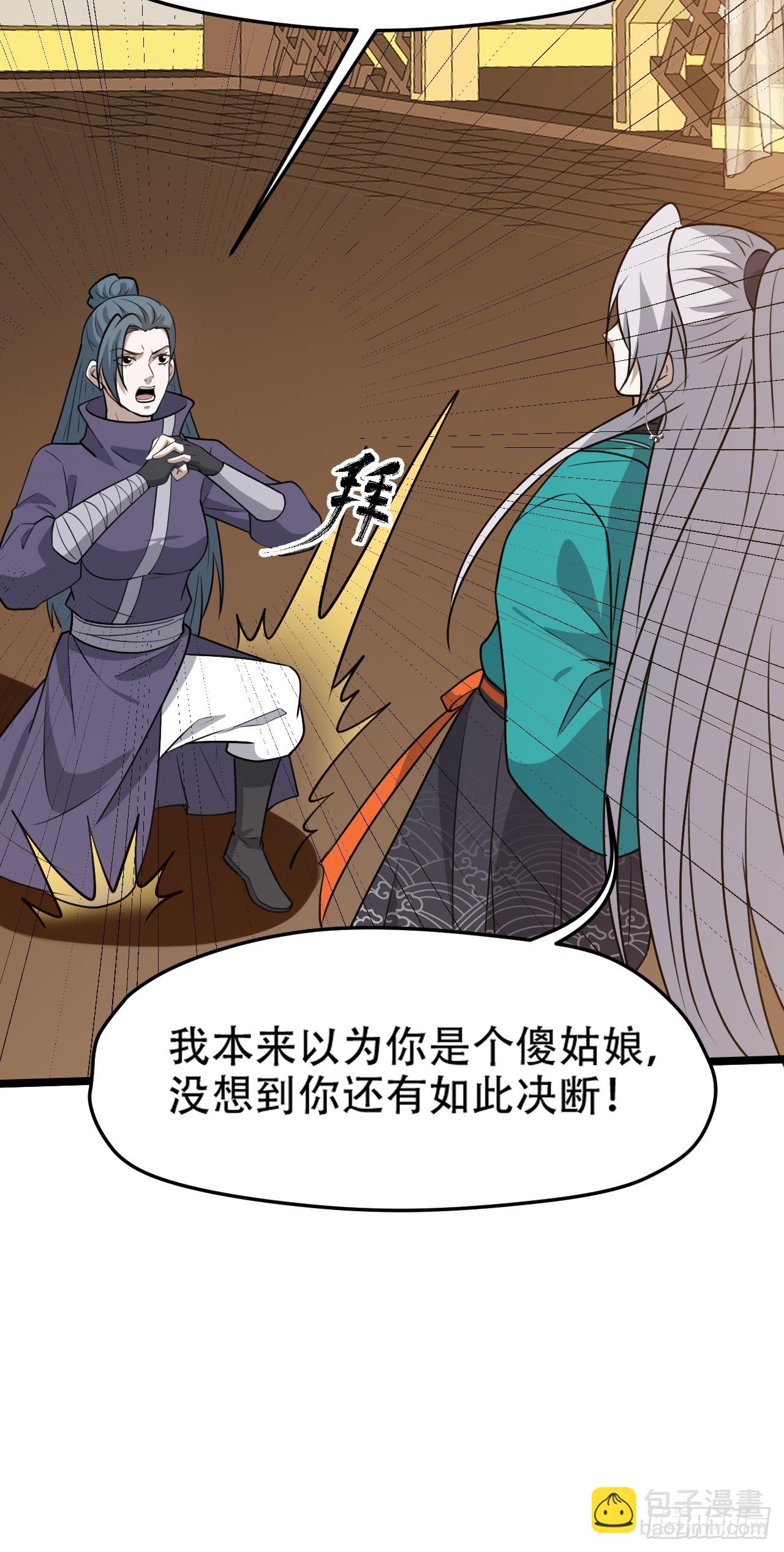 第一百零二话：开端-第105话