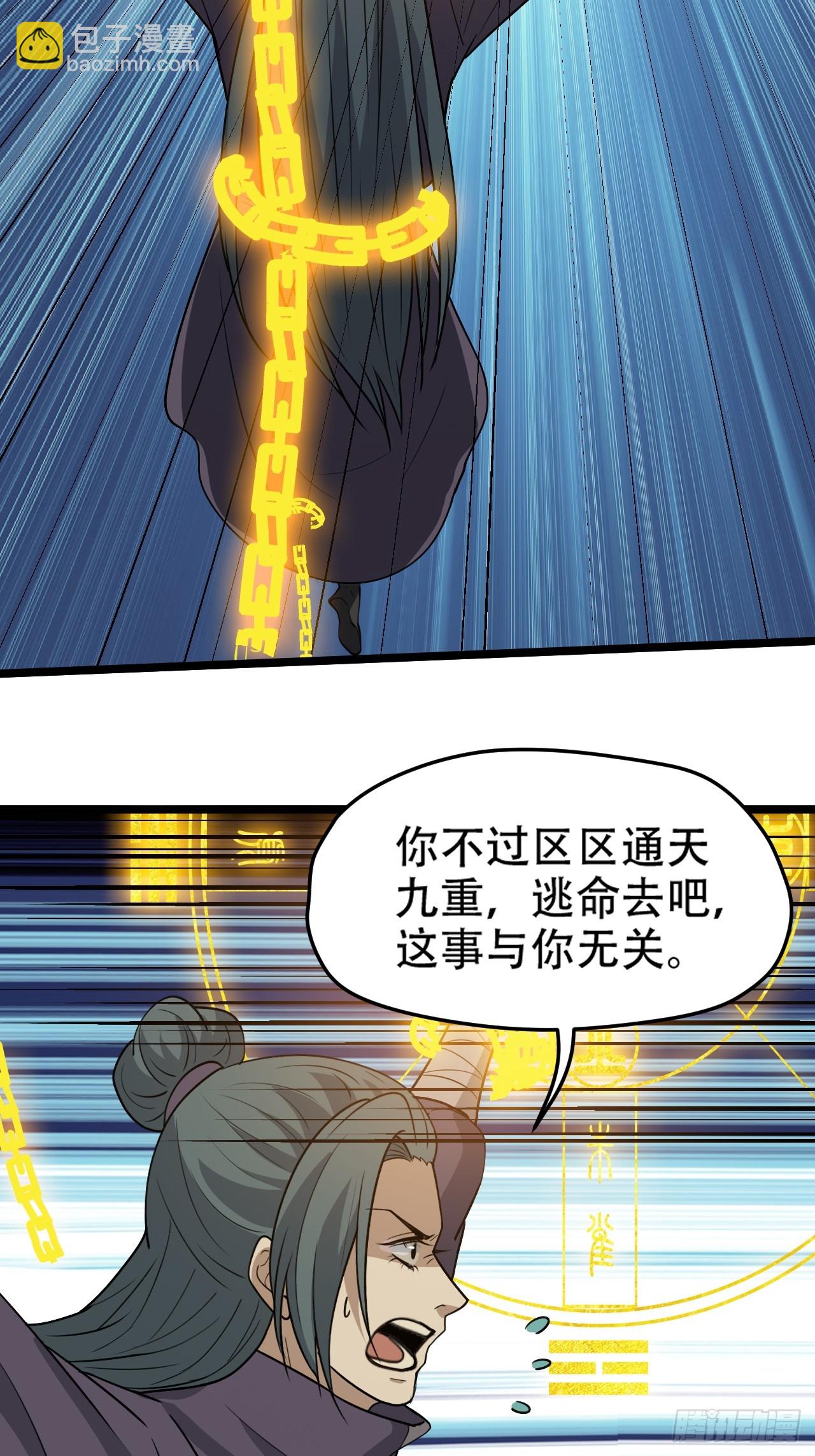 第一百零二话：开端-第105话