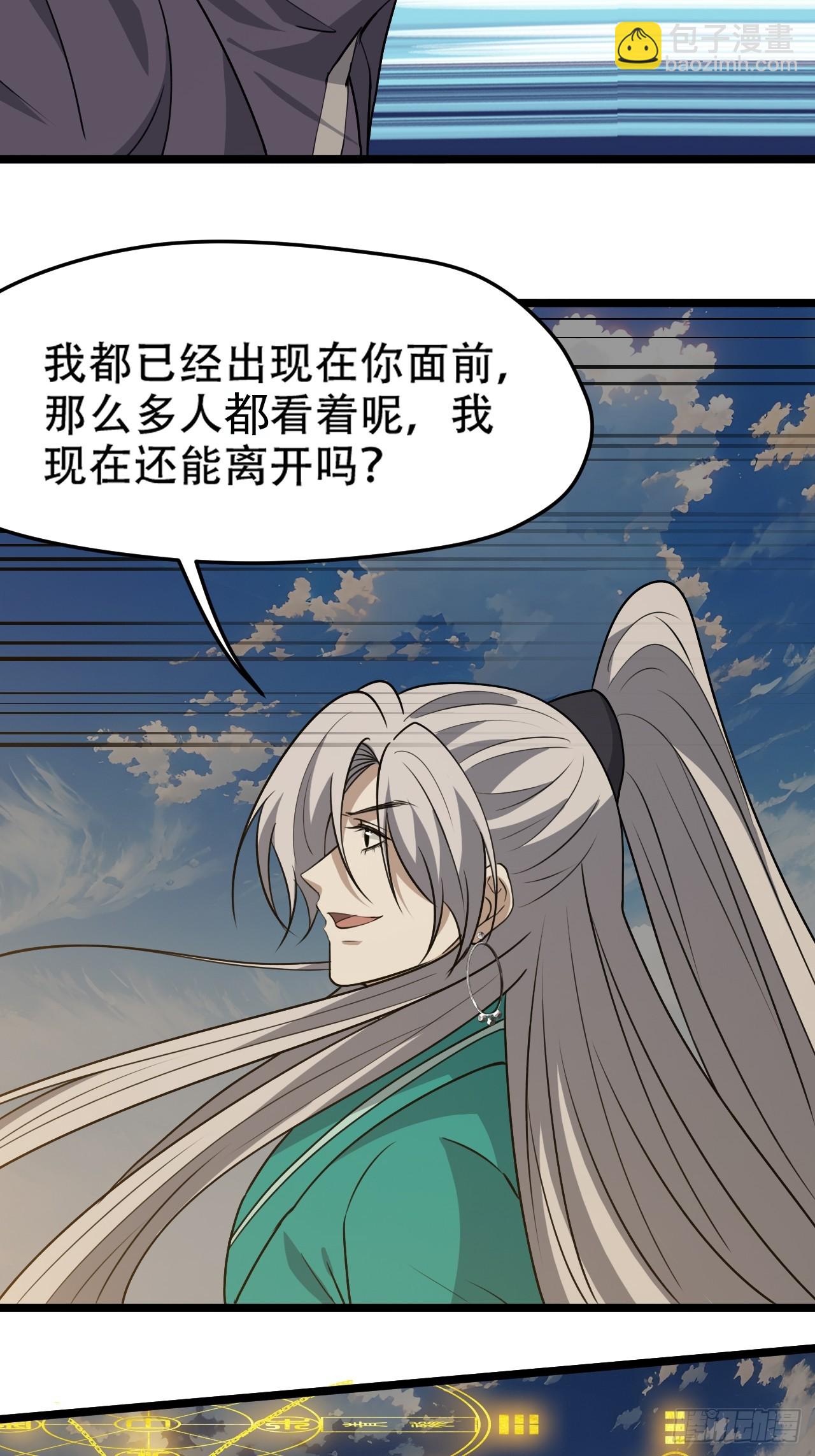 第一百零二话：开端-第105话