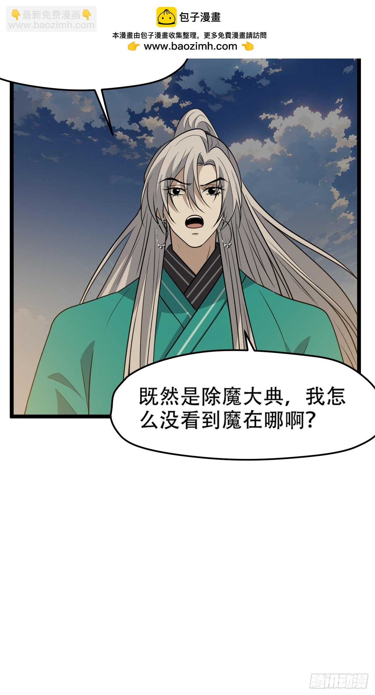 第一百零二话：开端-第105话