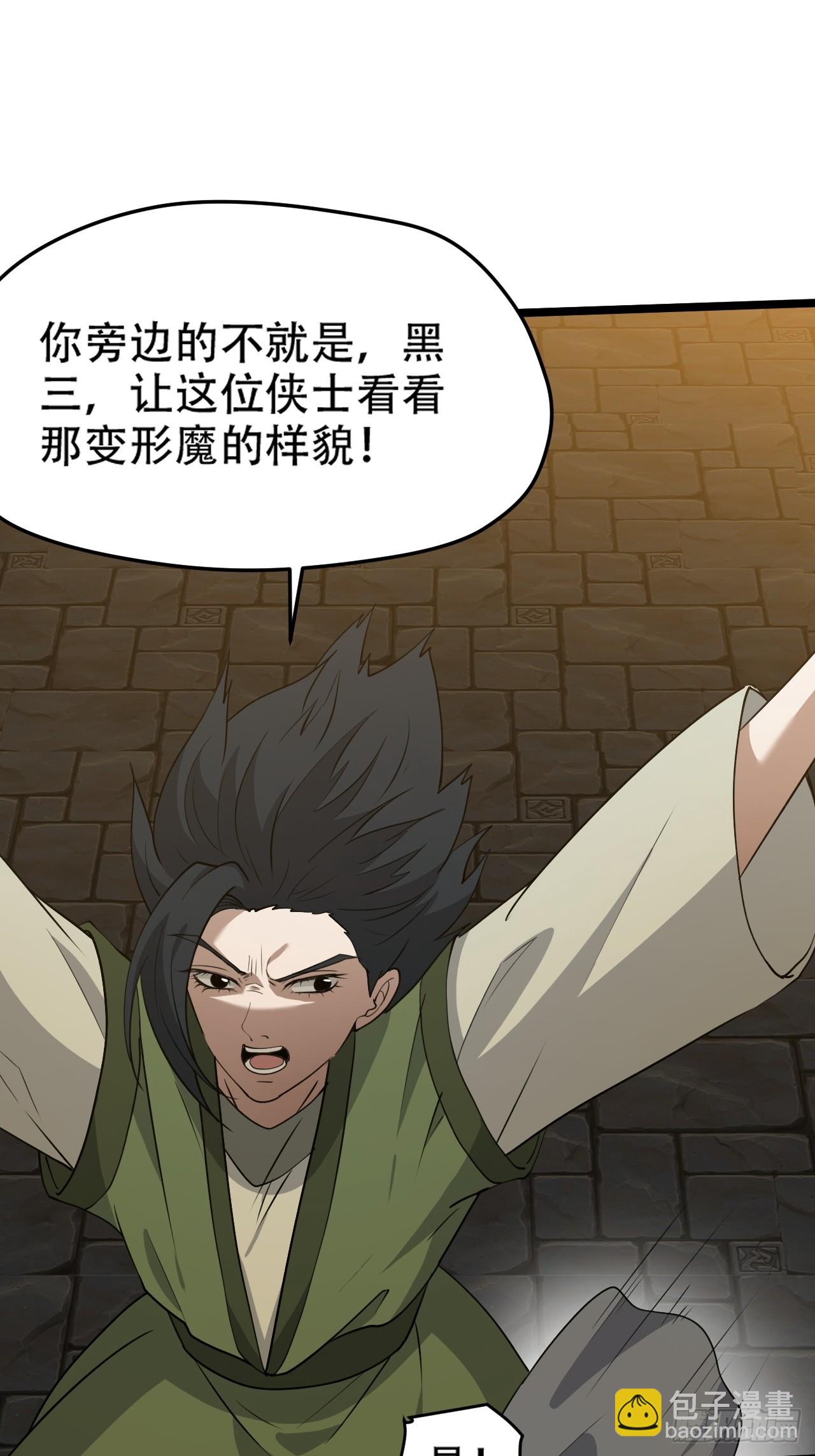第一百零二话：开端-第105话