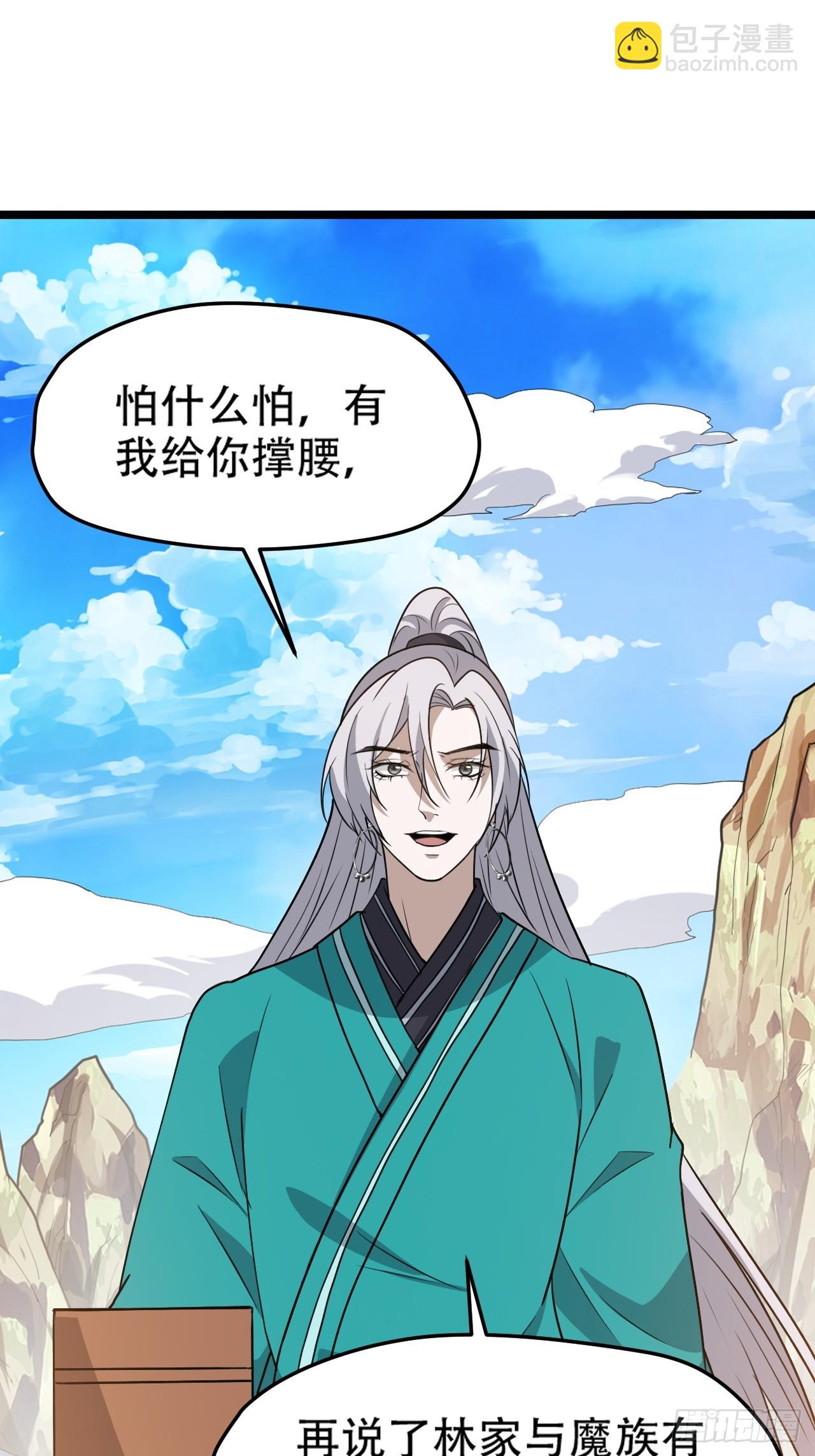 第一百零四话：宁死不屈许不留(1/2)-第107话