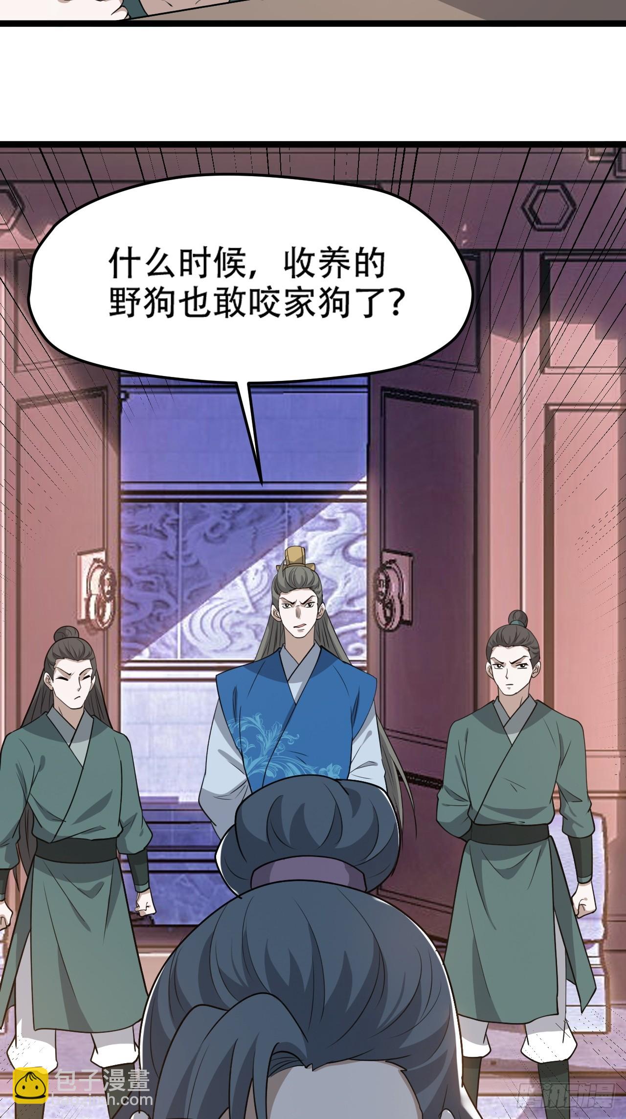 第一百零四话：宁死不屈许不留(1/2)-第107话