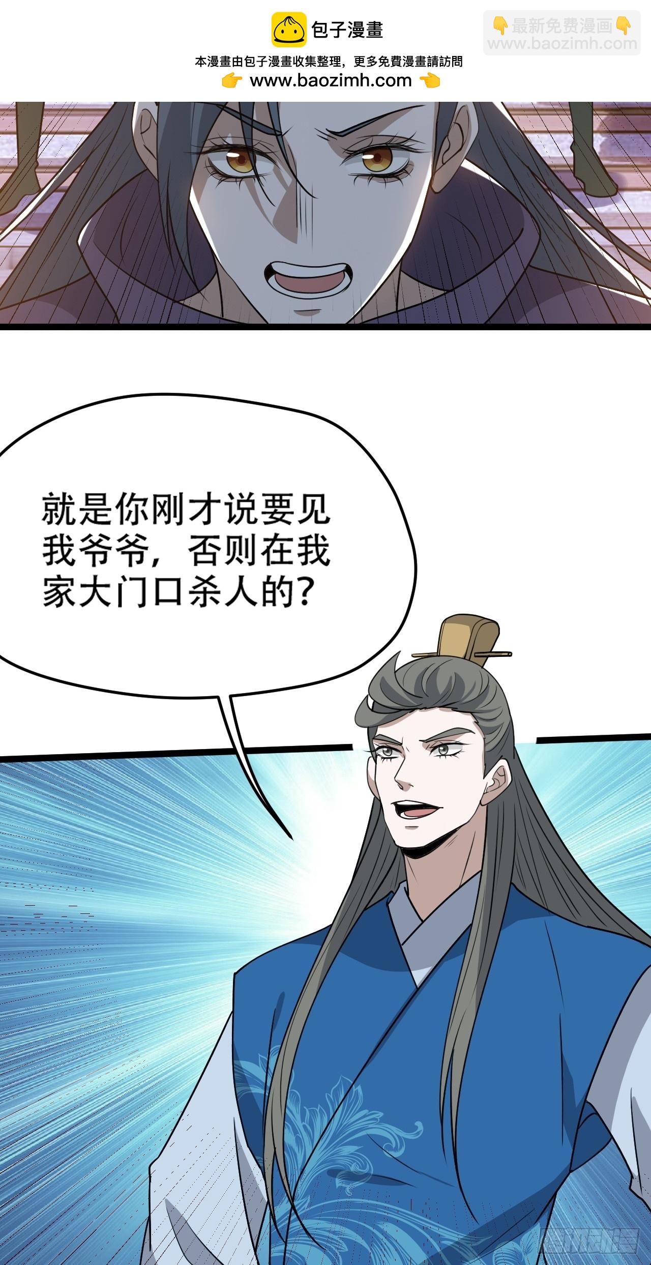 第一百零四话：宁死不屈许不留(1/2)-第107话