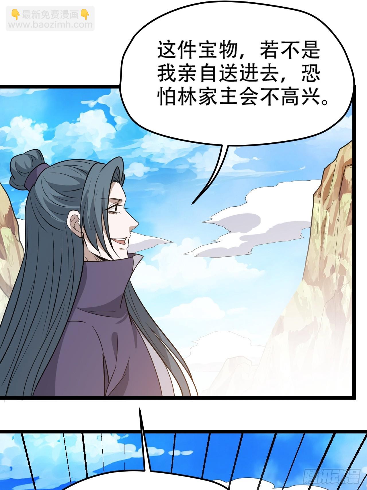 第一百零四话：宁死不屈许不留(1/2)-第107话