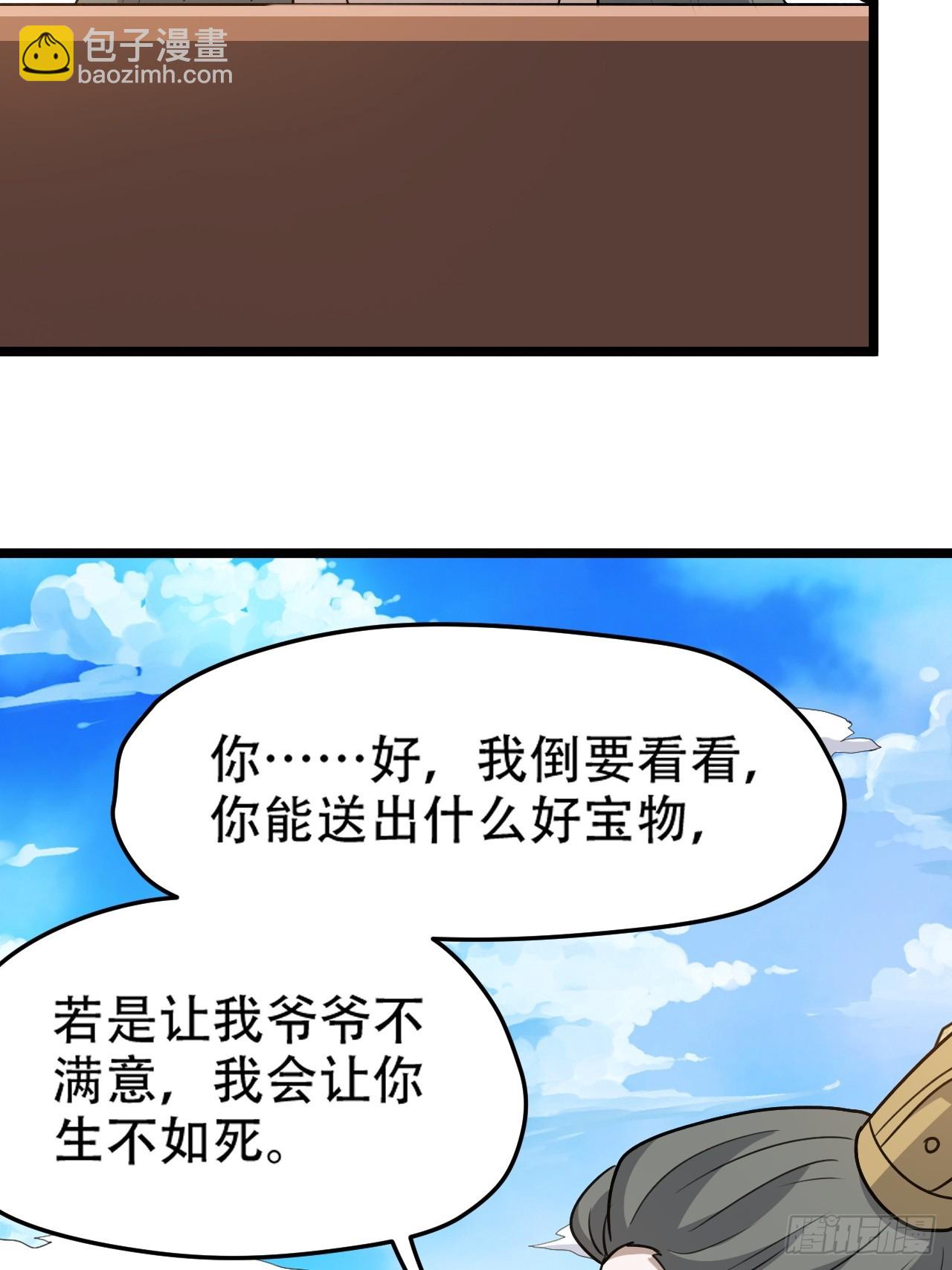 第一百零四话：宁死不屈许不留(1/2)-第107话