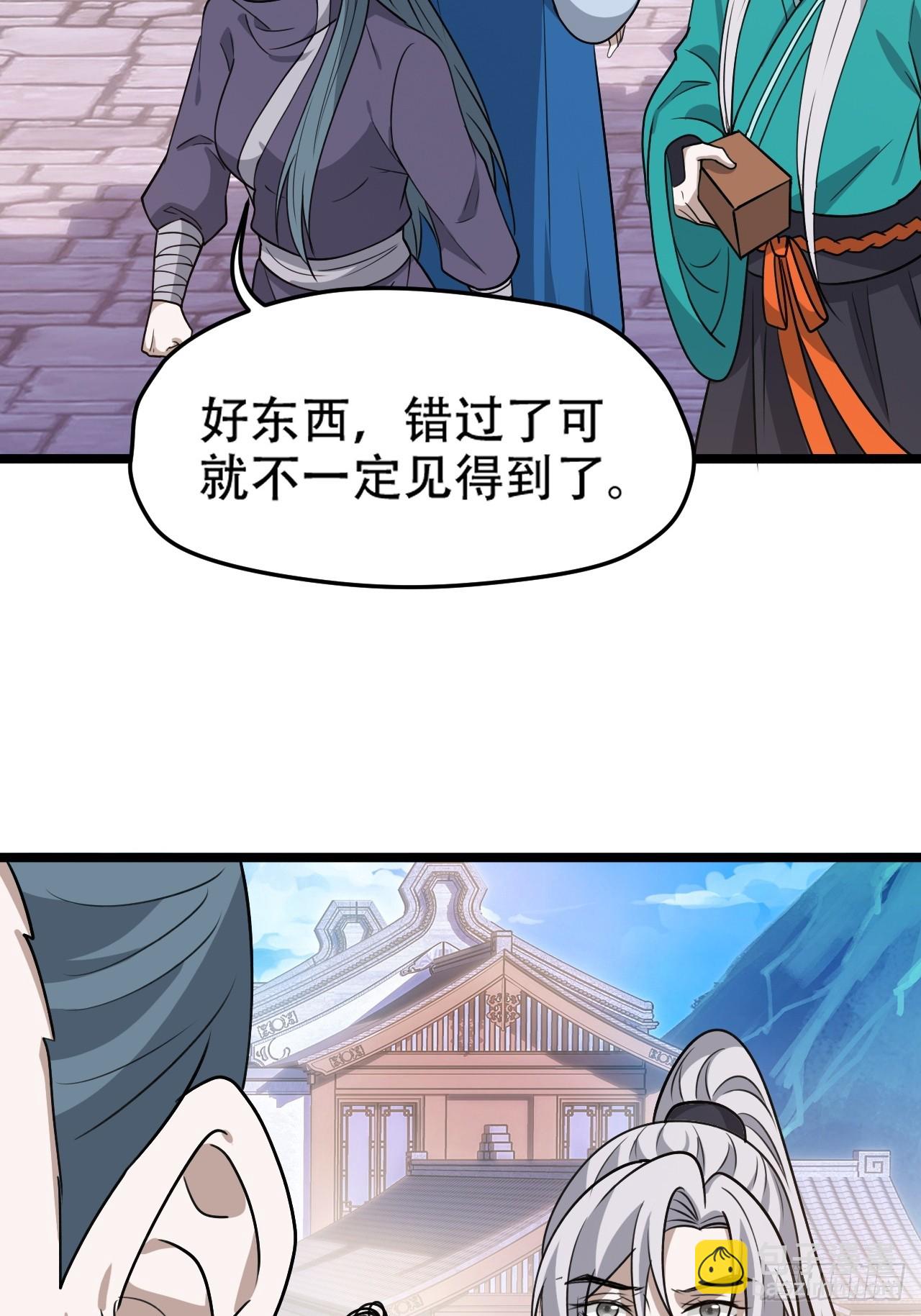 第一百零四话：宁死不屈许不留(1/2)-第107话