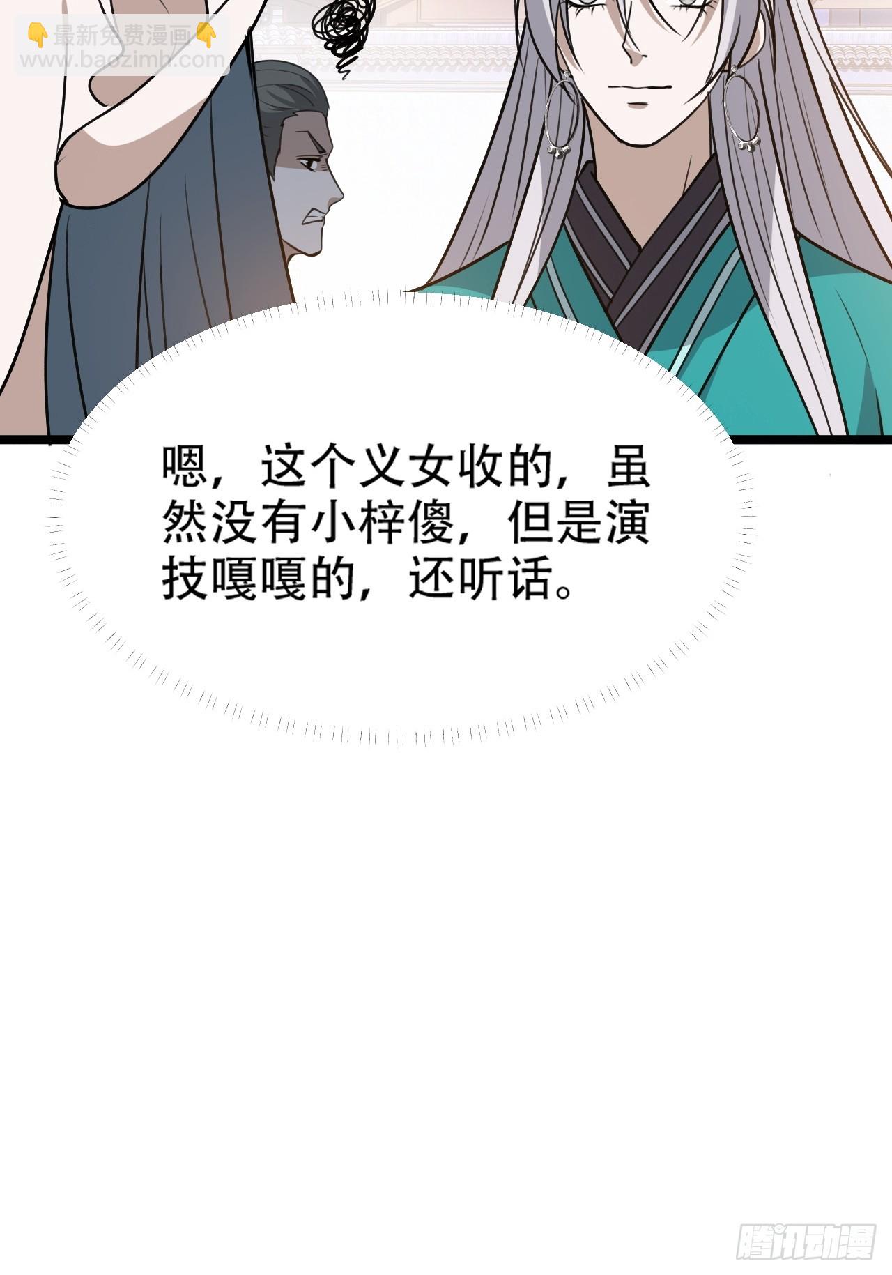 第一百零四话：宁死不屈许不留(1/2)-第107话