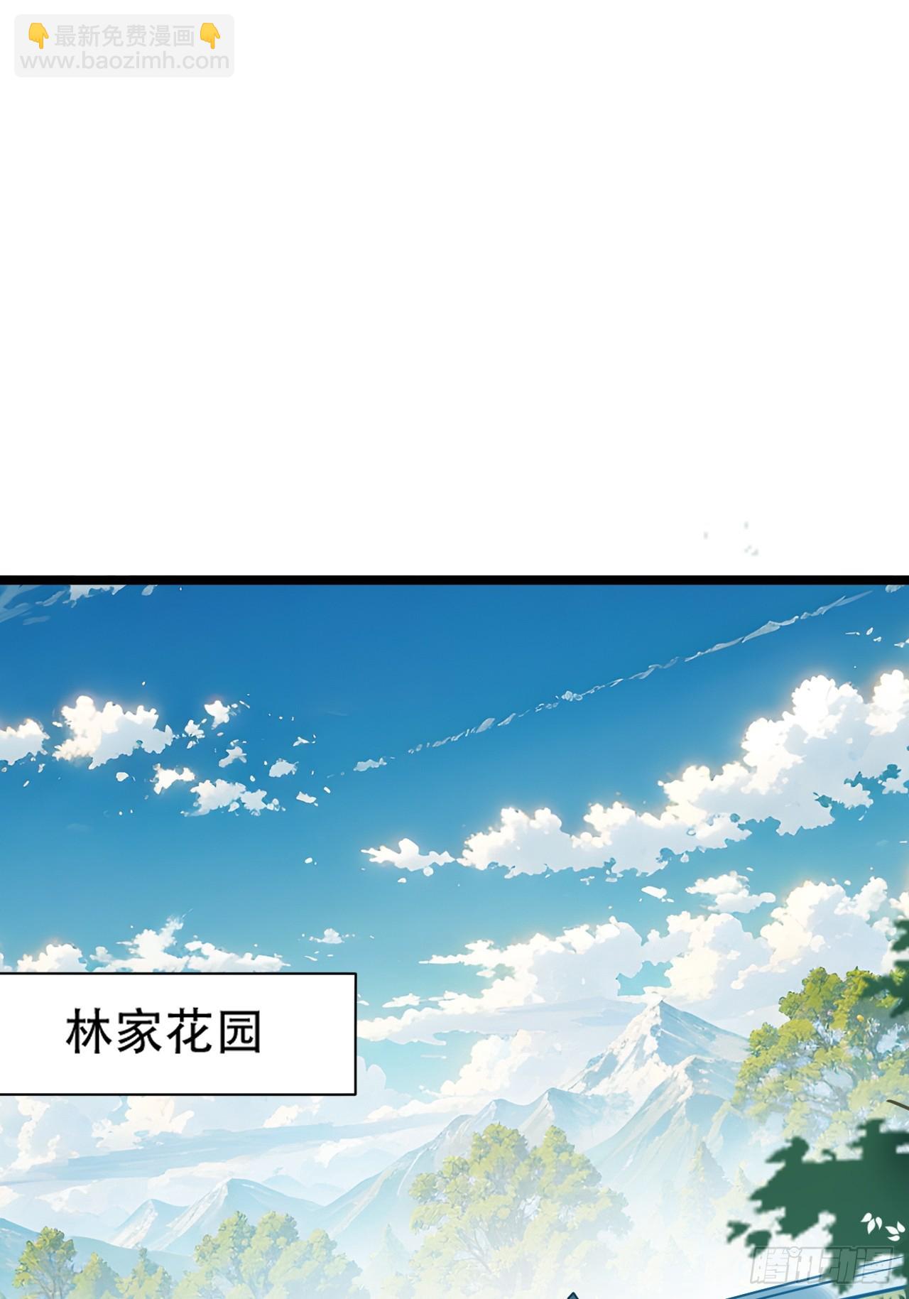 第一百零四话：宁死不屈许不留(1/2)-第107话