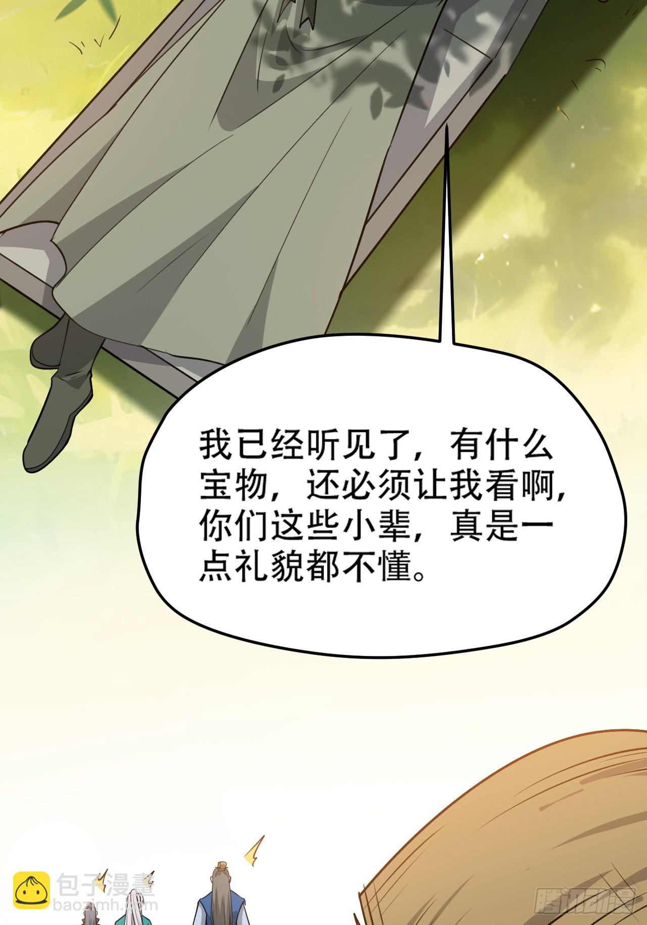 第一百零四话：宁死不屈许不留(1/2)-第107话