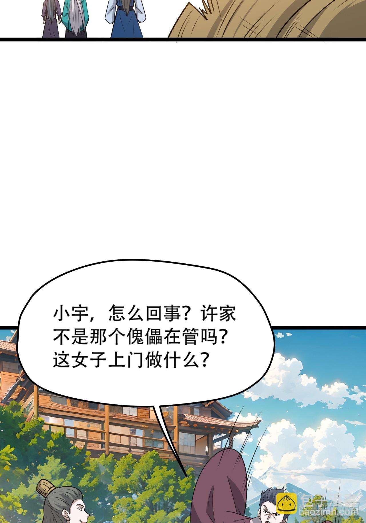 第一百零四话：宁死不屈许不留(1/2)-第107话