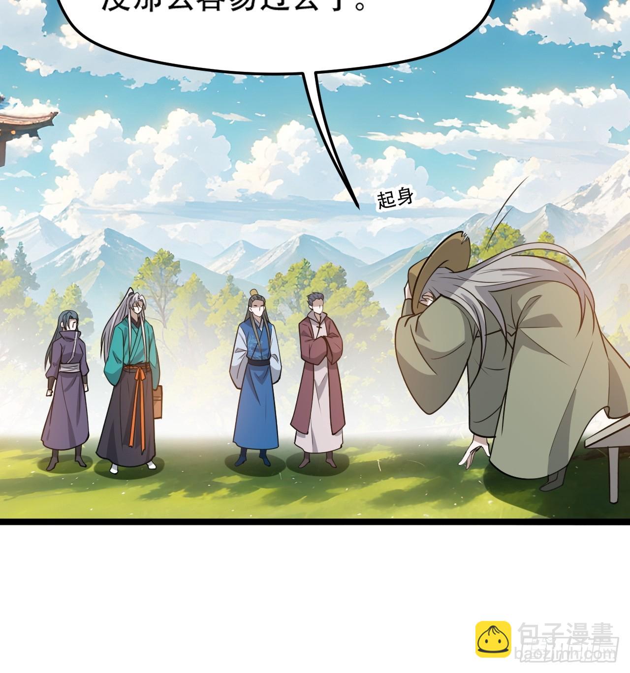 第一百零四话：宁死不屈许不留(1/2)-第107话