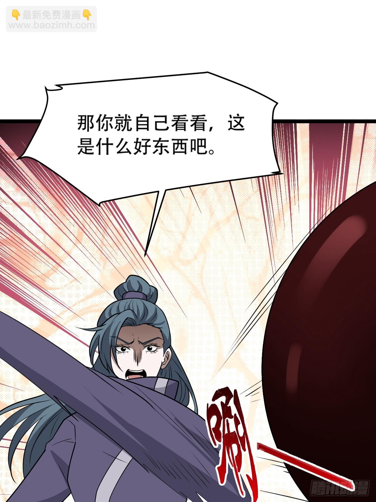 第一百零四话：宁死不屈许不留(1/2)-第107话