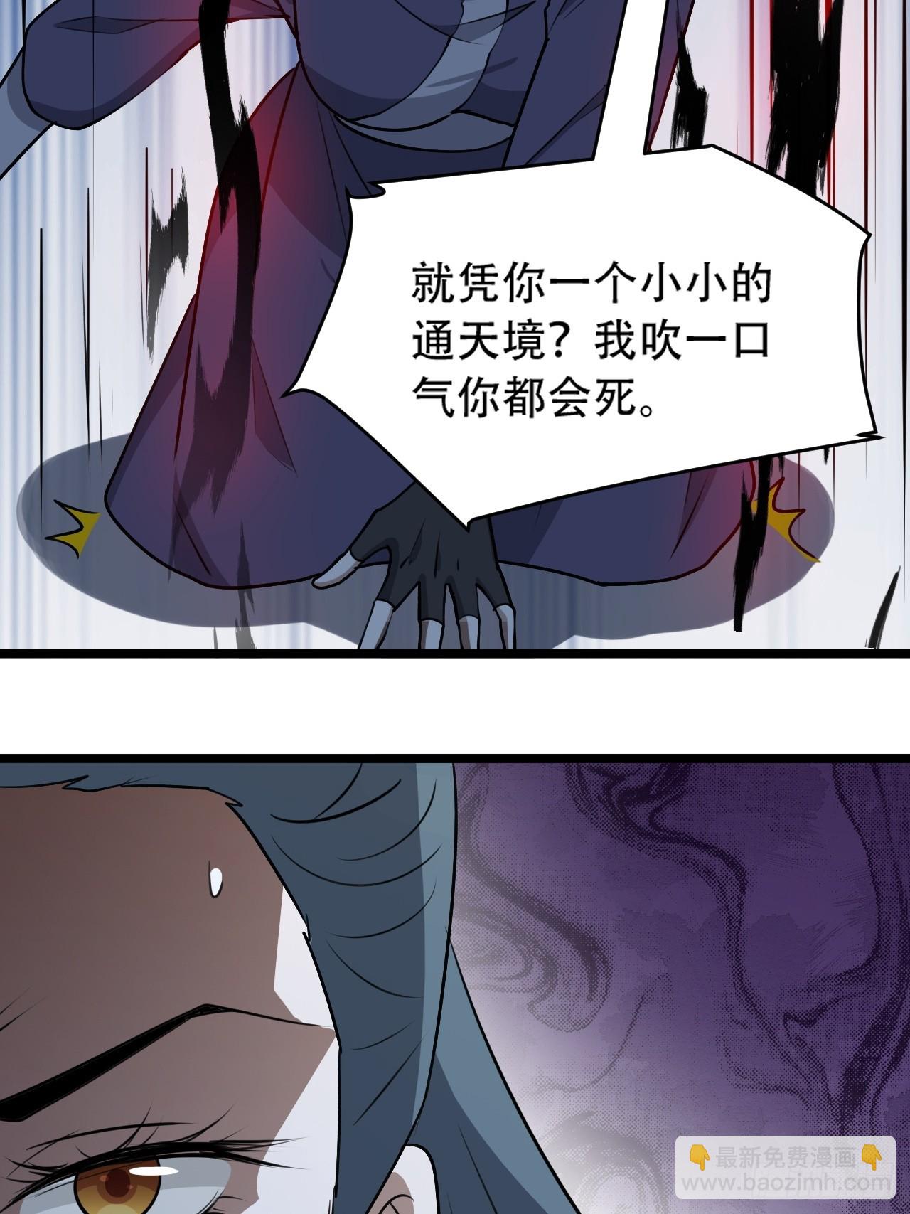 第一百零四话：宁死不屈许不留(1/2)-第107话