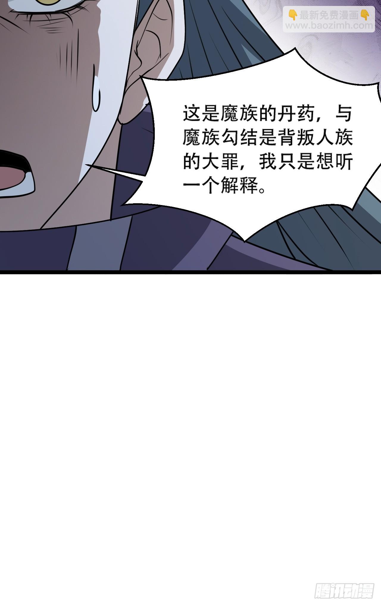 第一百零四话：宁死不屈许不留(1/2)-第107话