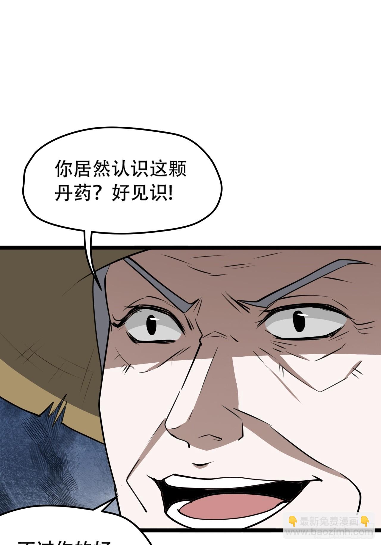 第一百零四话：宁死不屈许不留(1/2)-第107话