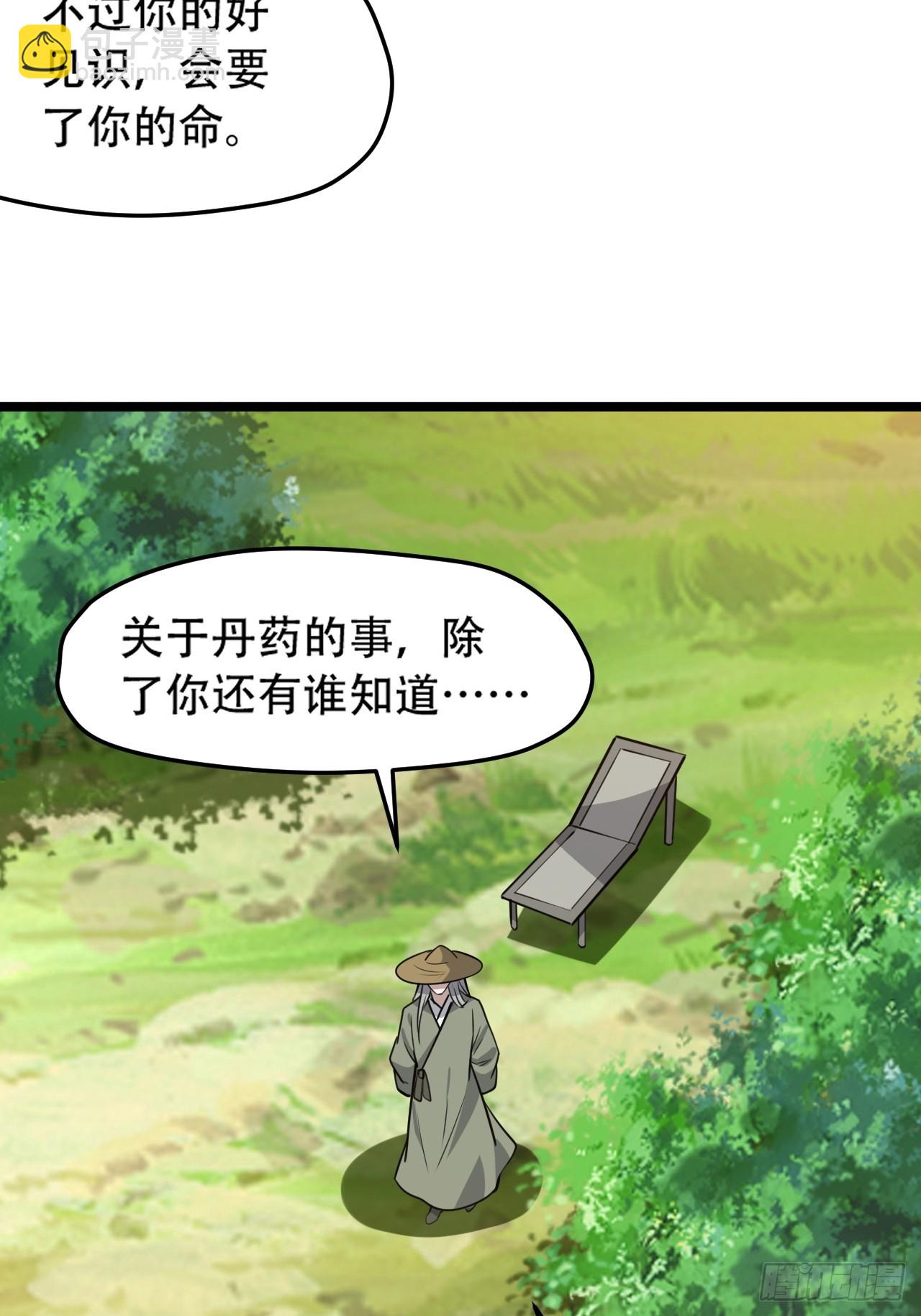 第一百零四话：宁死不屈许不留(1/2)-第107话
