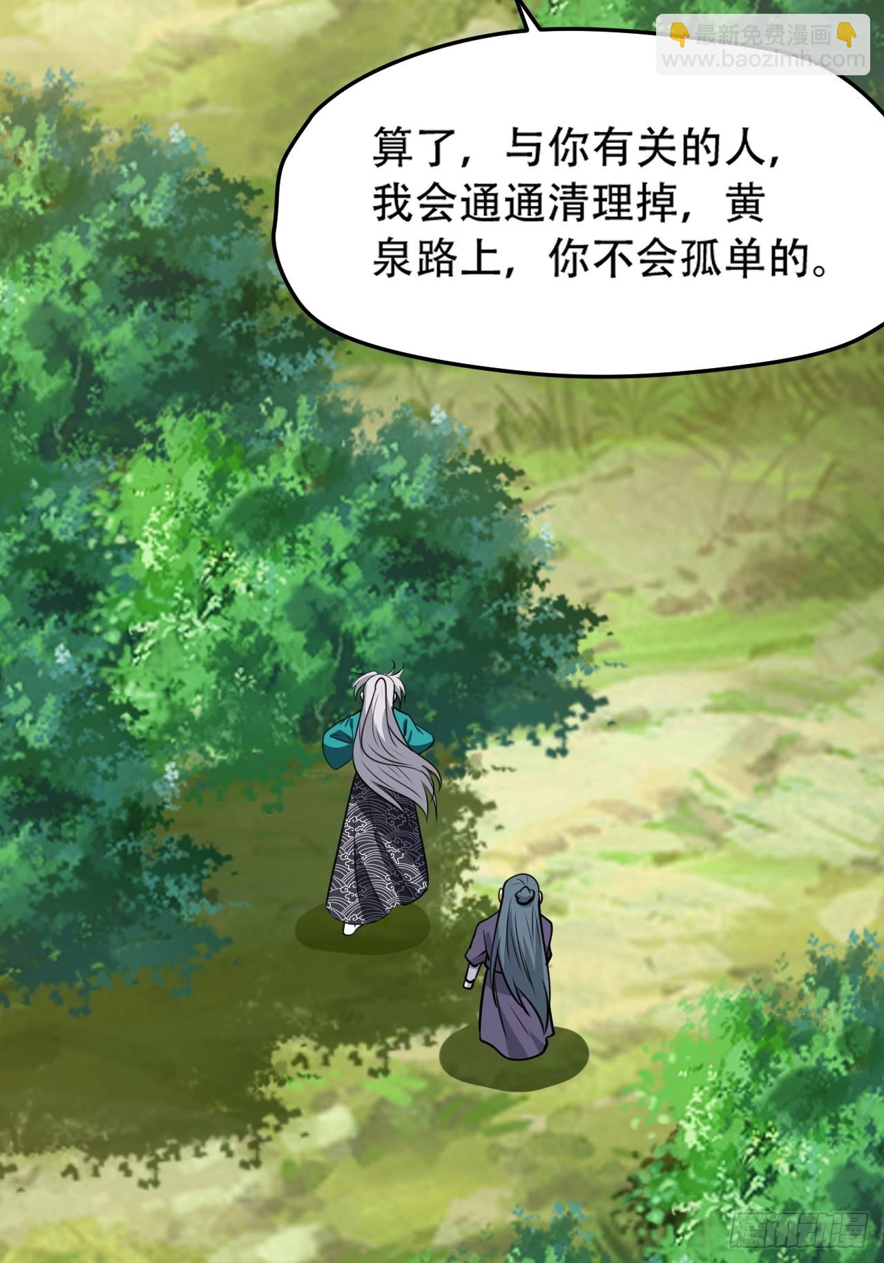 第一百零四话：宁死不屈许不留(1/2)-第107话