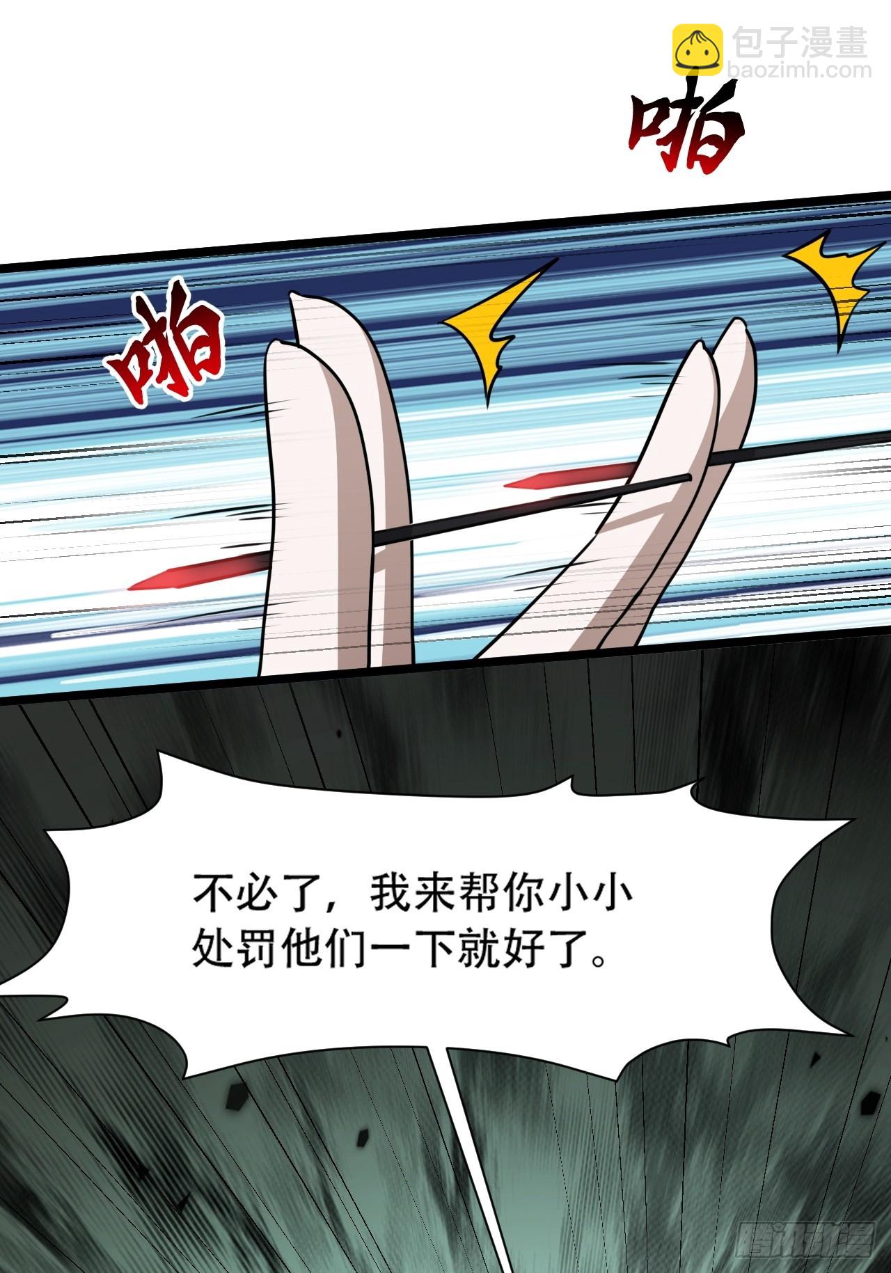 第一百零四话：宁死不屈许不留(1/2)-第107话