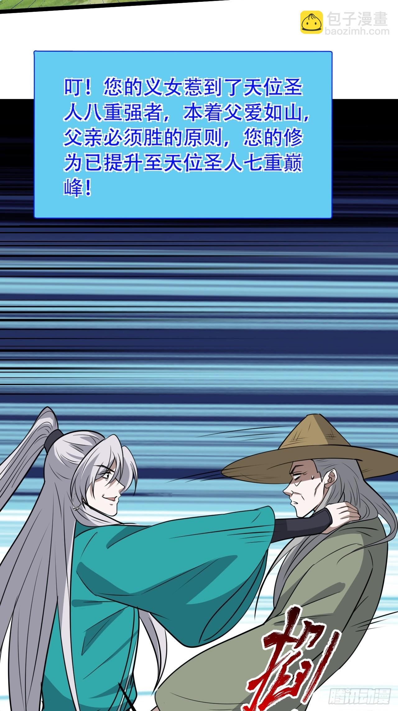 第一百零四话：宁死不屈许不留(1/2)-第107话
