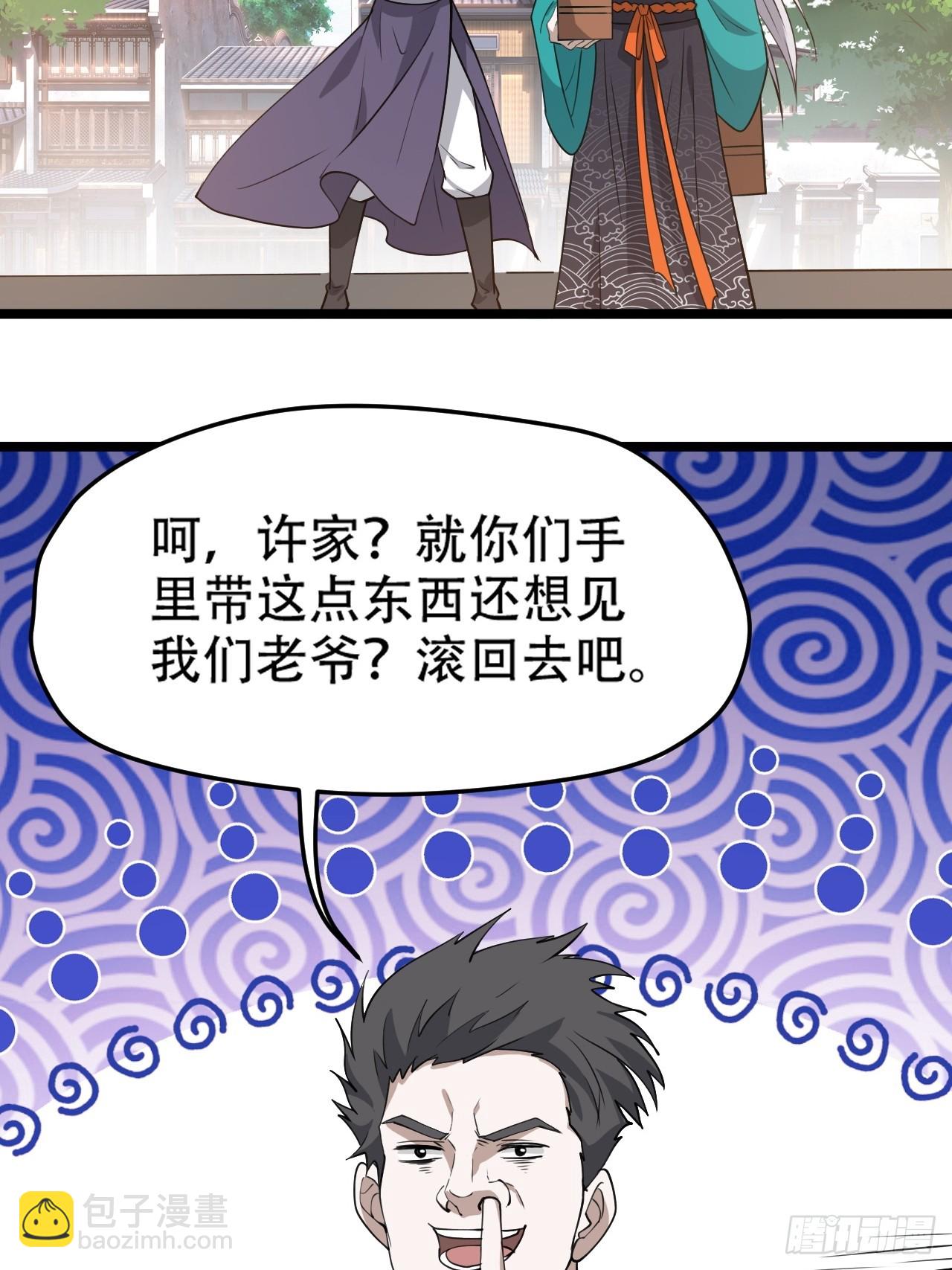 第一百零四话：宁死不屈许不留(1/2)-第107话
