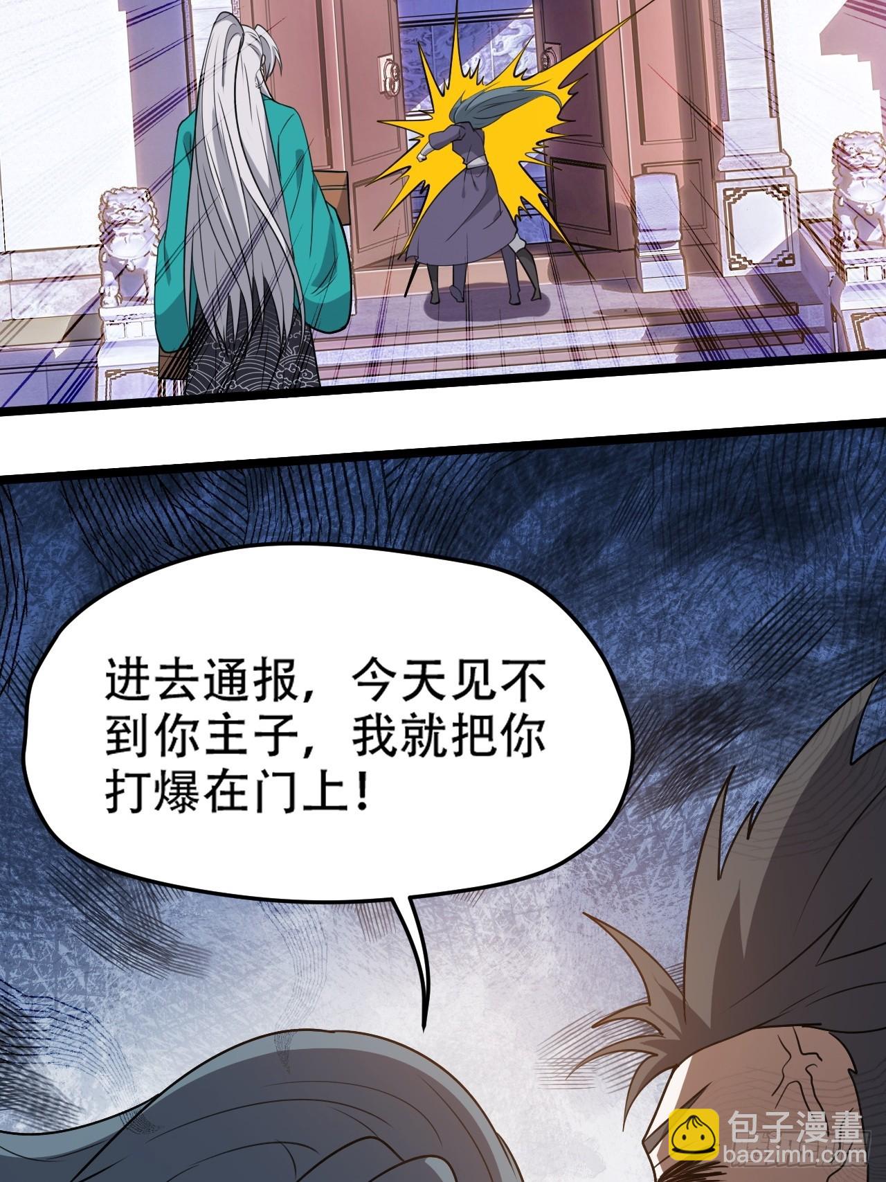 第一百零四话：宁死不屈许不留(1/2)-第107话
