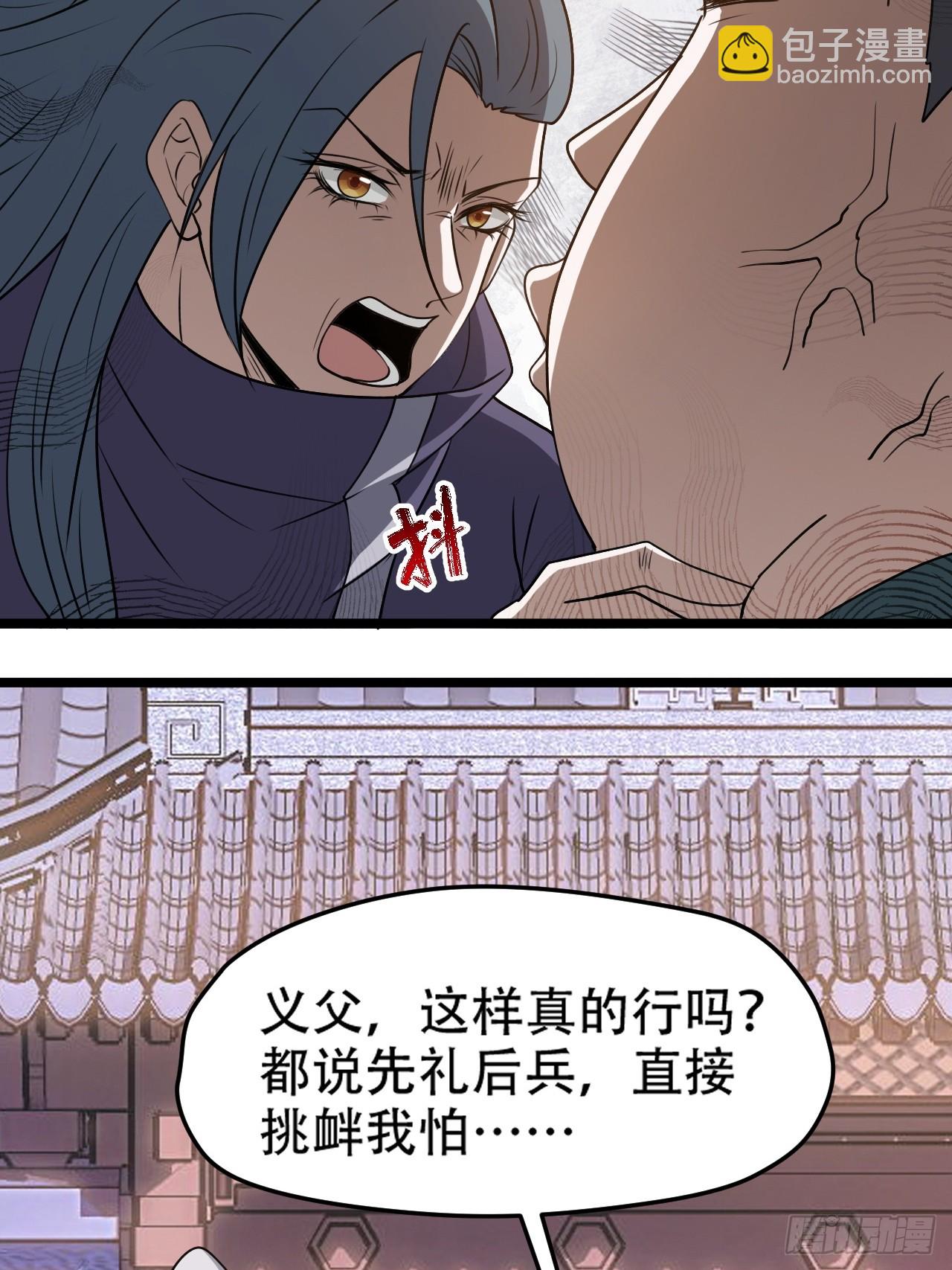 第一百零四话：宁死不屈许不留(1/2)-第107话
