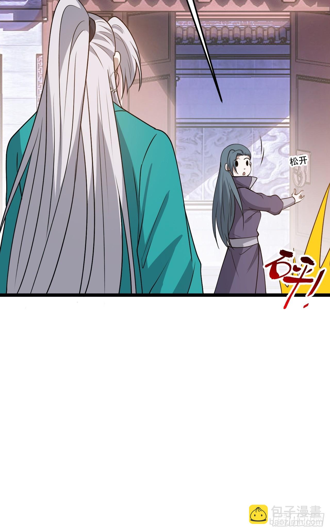第一百零四话：宁死不屈许不留(1/2)-第107话