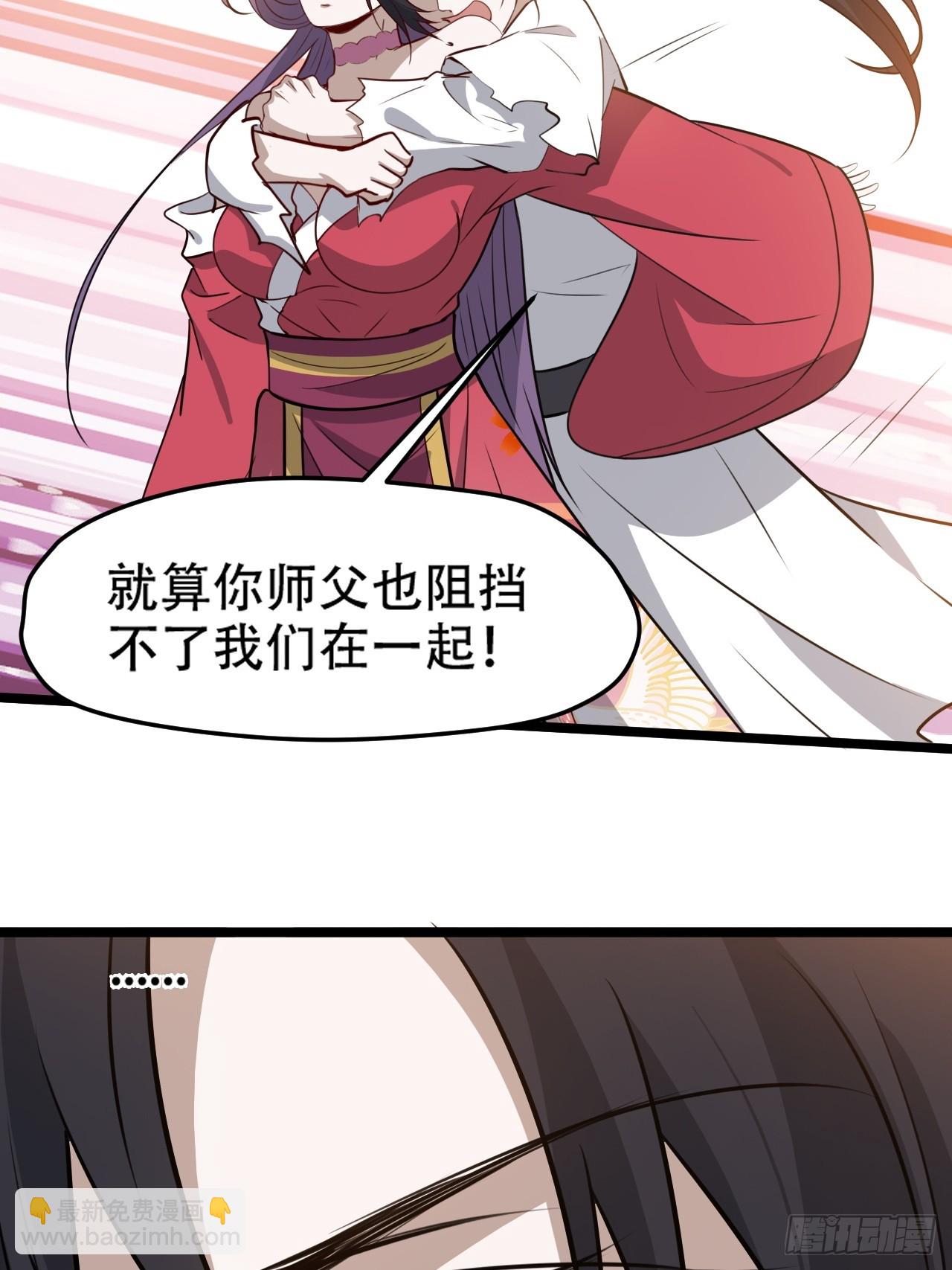 第一百零六话：土之法则(1/2)-第109话