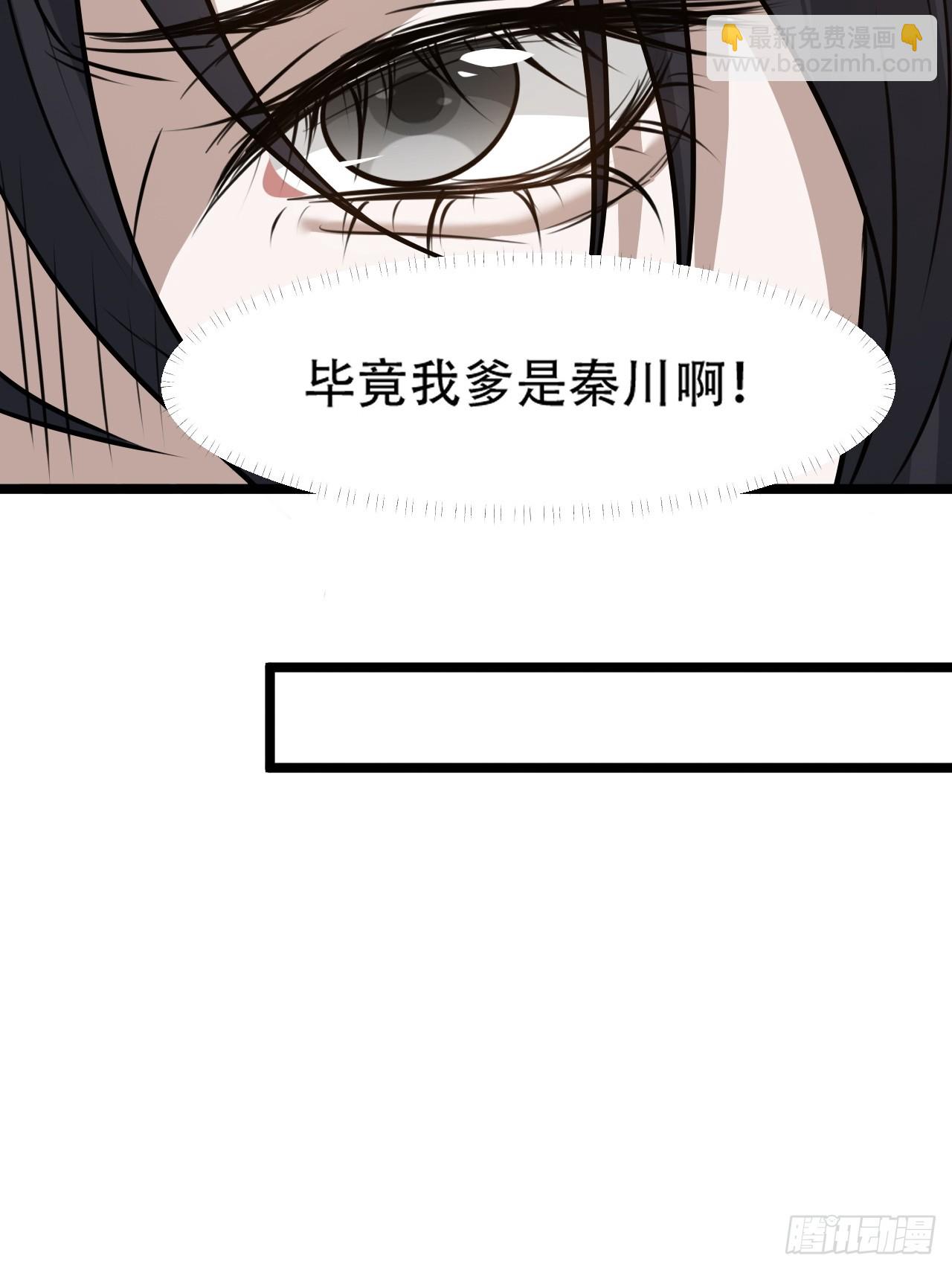 第一百零六话：土之法则(1/2)-第109话