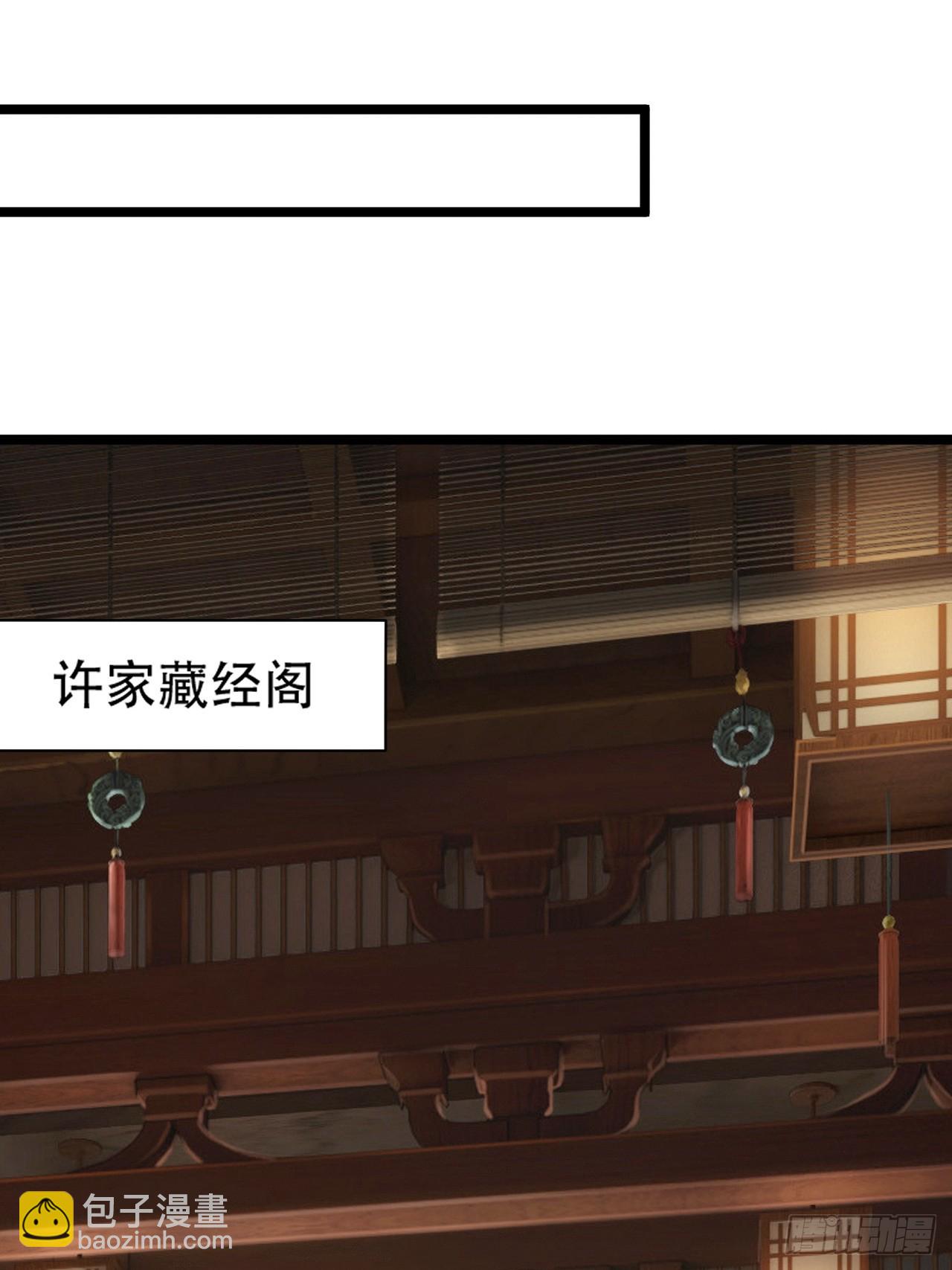 第一百零六话：土之法则(1/2)-第109话