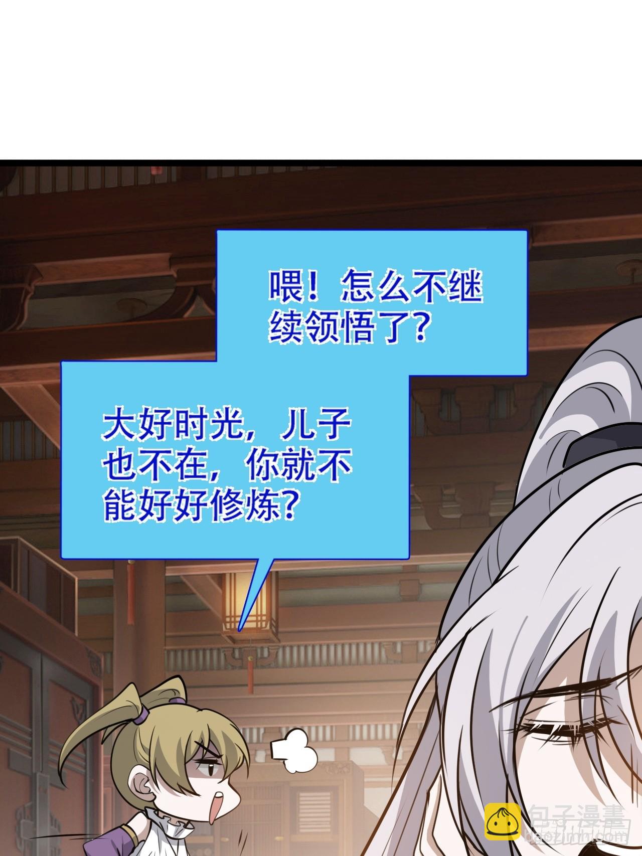 第一百零六话：土之法则(1/2)-第109话