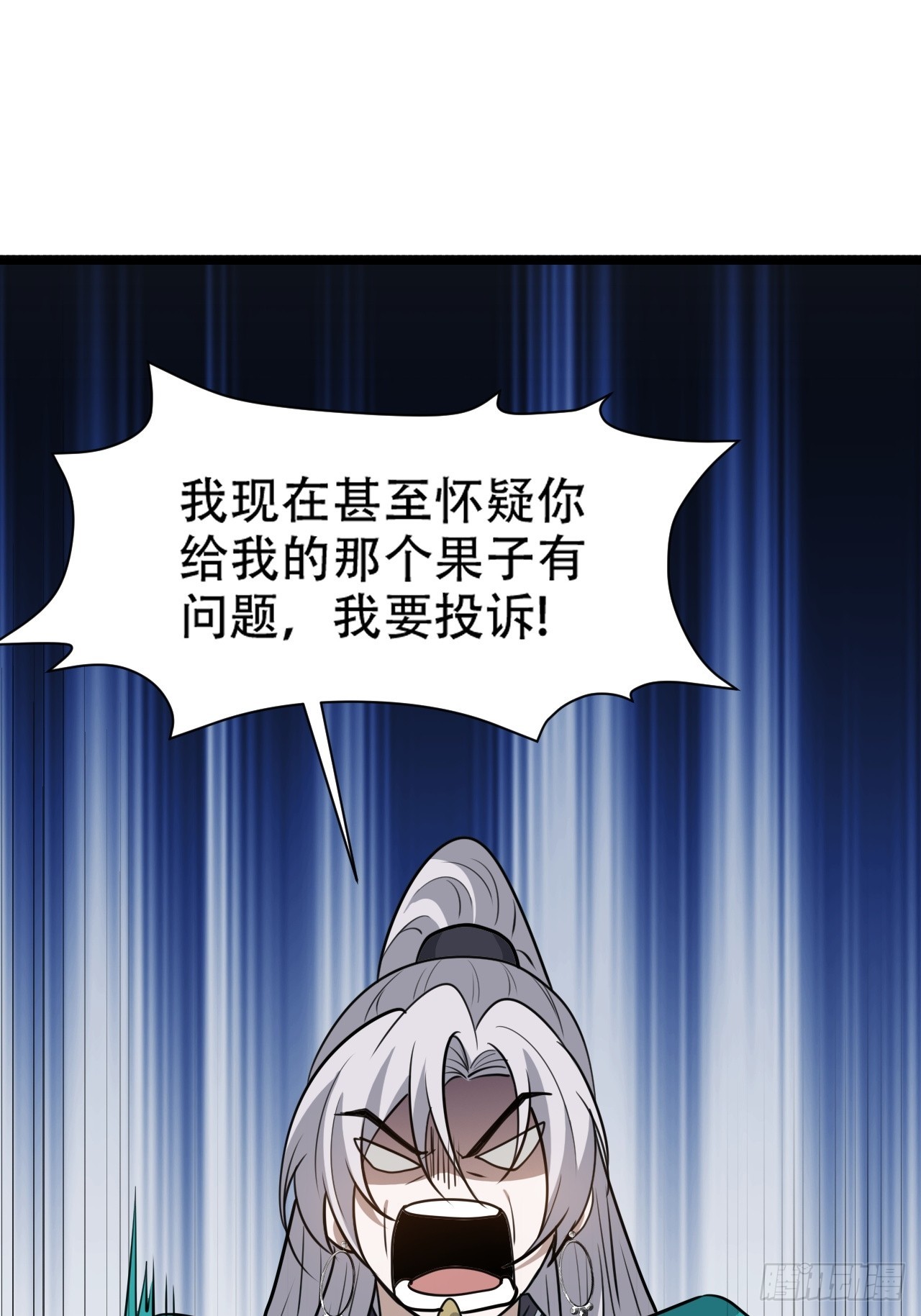 第一百零六话：土之法则(1/2)-第109话