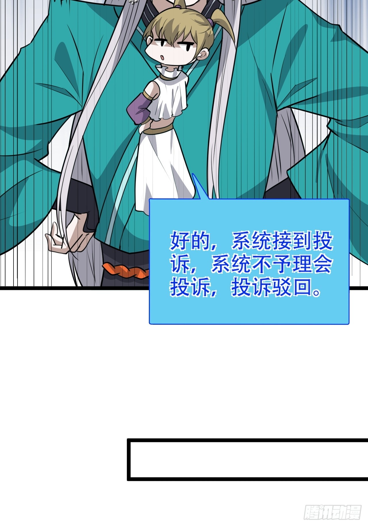 第一百零六话：土之法则(1/2)-第109话
